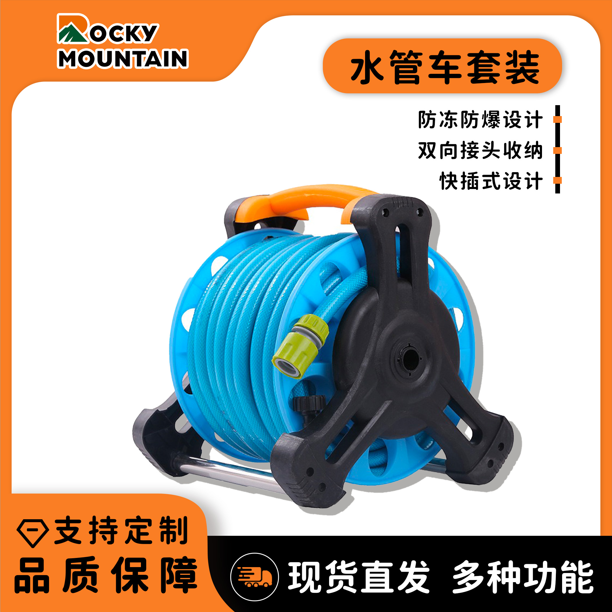 水管卷盘器