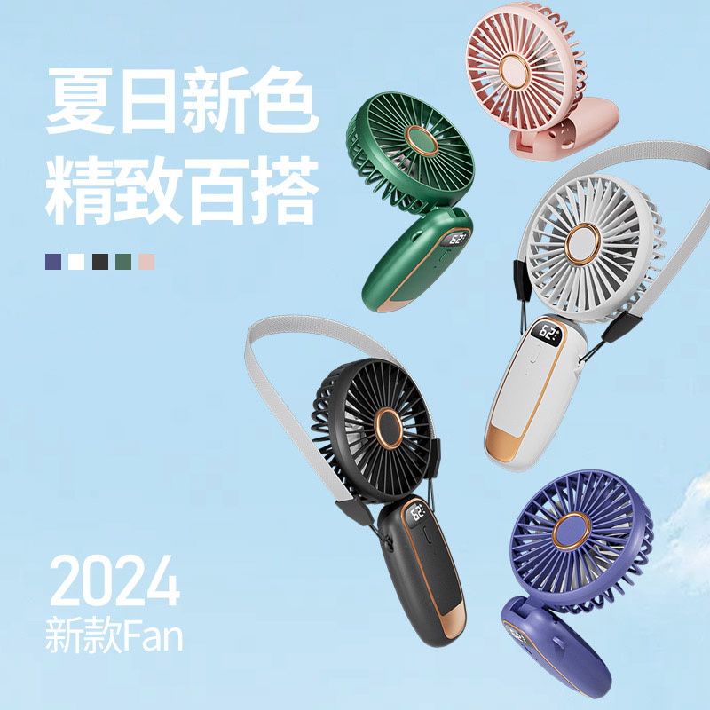 小风扇/手持风扇/地推小风扇/手持小风扇/小电扇细节图