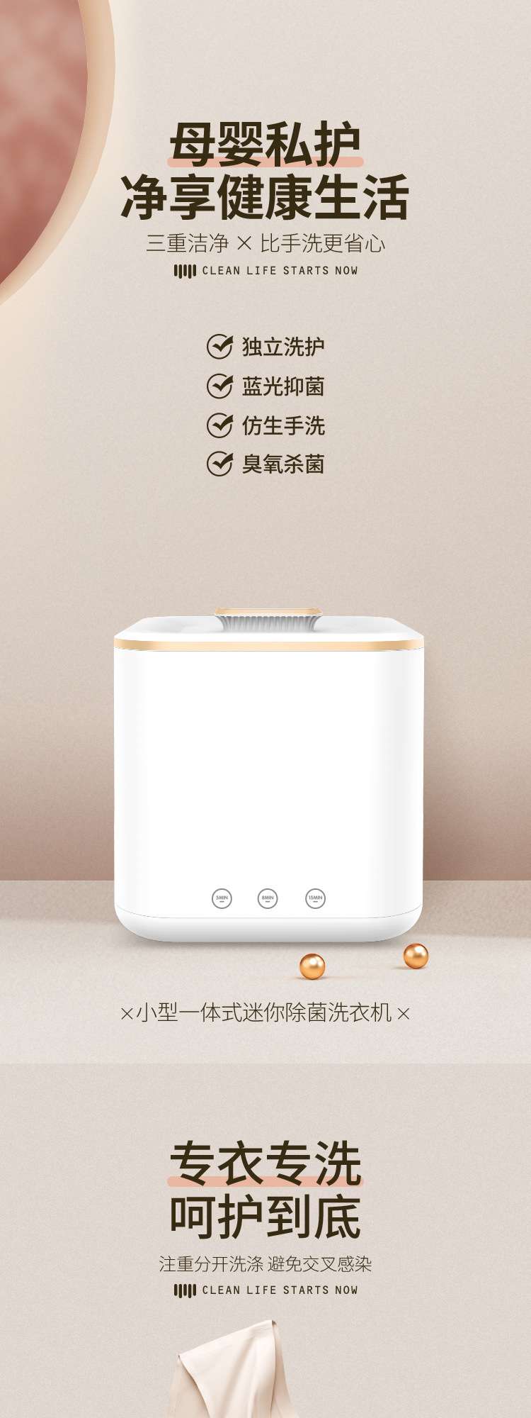 Ultrasonic automatic household portable blue light washing machine, essential for travel dormitory furniture, multi-functional automatic household detail image 2