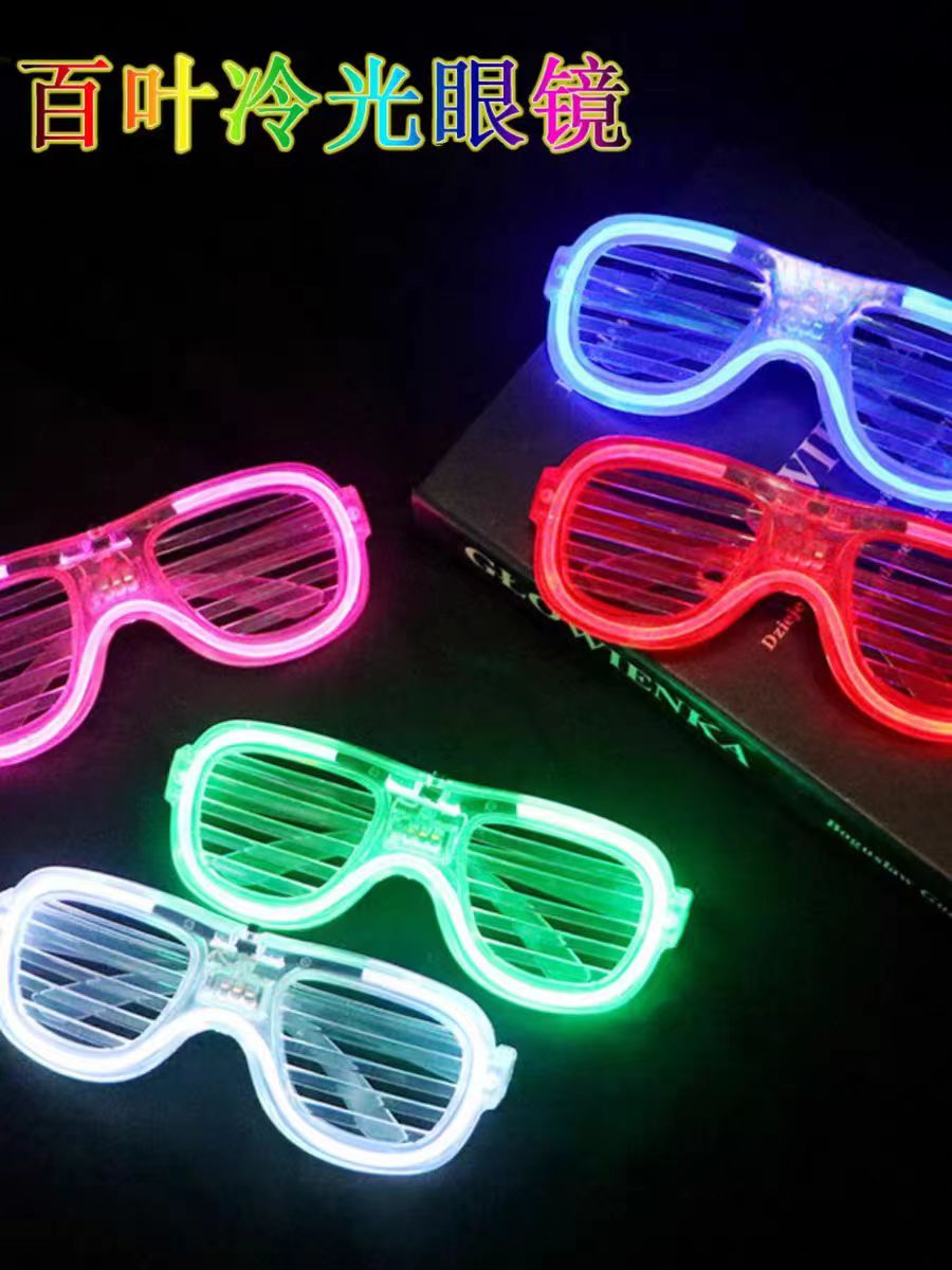 派对眼镜实物图