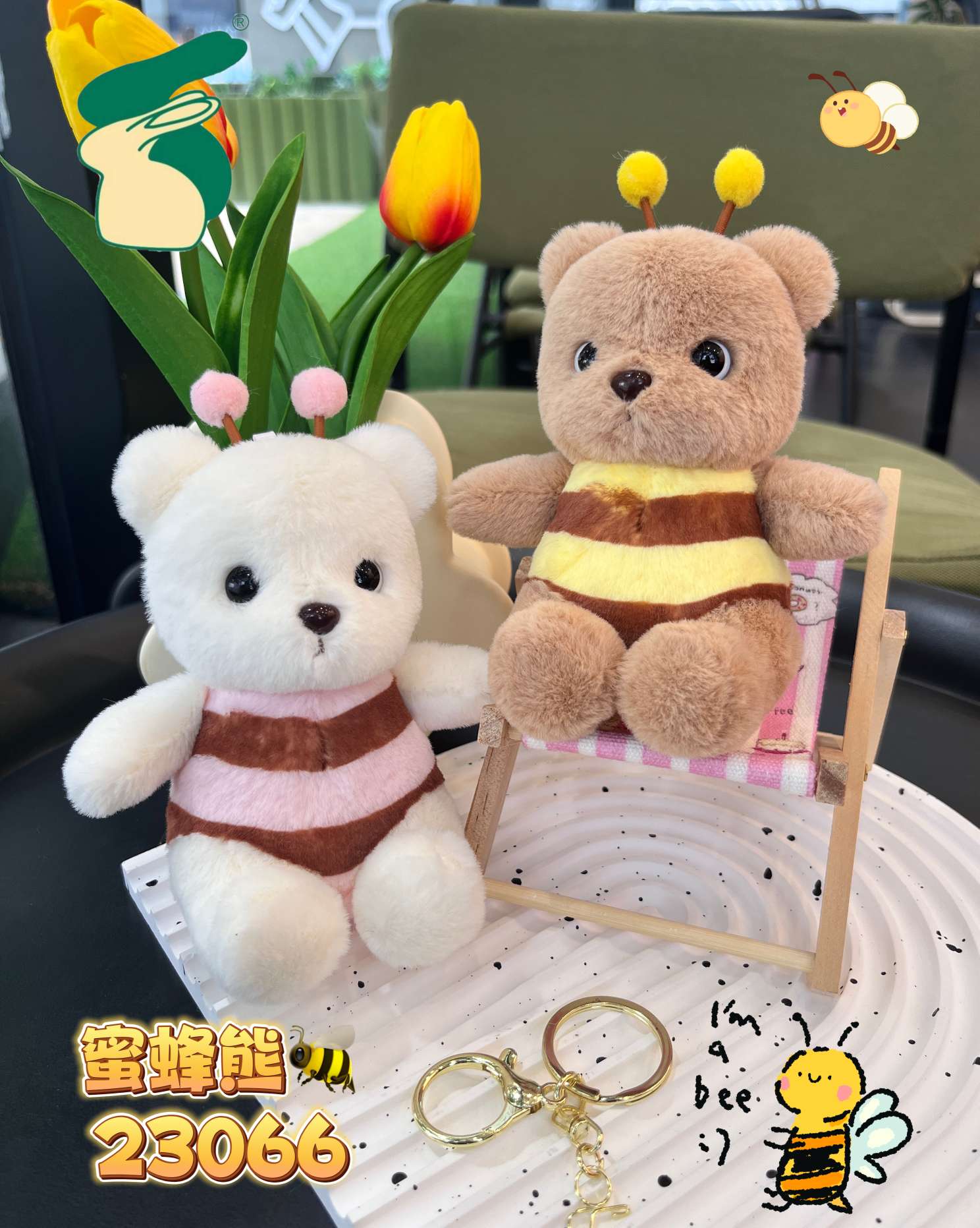 公仔毛绒玩具