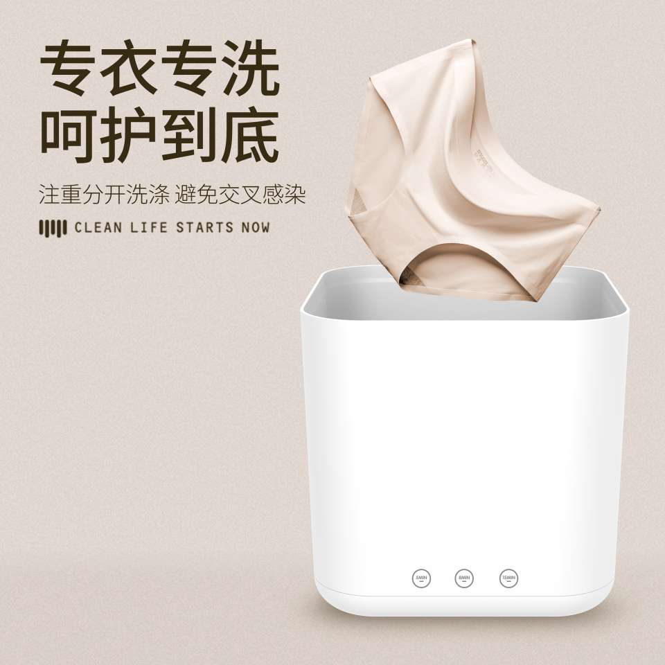 Ultrasonic automatic household portable blue light washing machine, essential for travel dormitory furniture, multi-functional automatic household details Picture