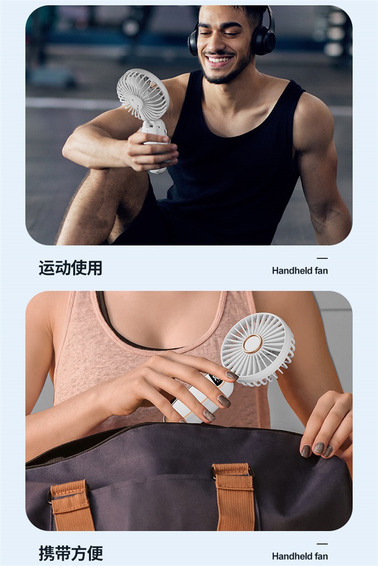 多功能手持电风扇USB充电迷你小风扇便携式数显小电风扇学生户外卡通电风扇桌面台式风扇办公宿舍数显静音电风扇详情3