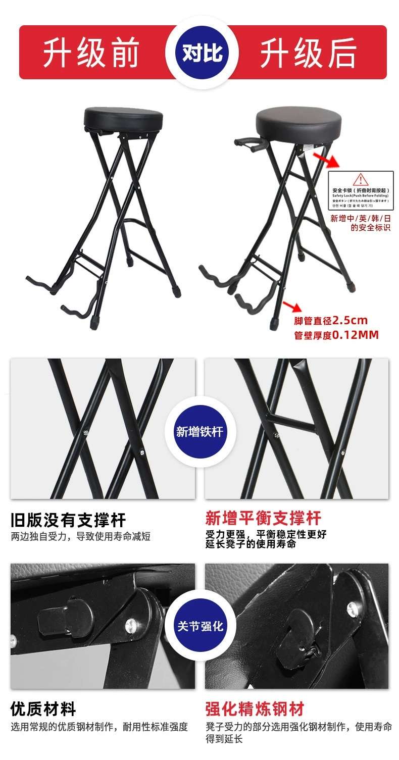 外贸批发厂家直销吉他架黑色凳支架贝斯演奏乐器琴凳椅配件批发吉他演奏折叠吉他凳。详情图5