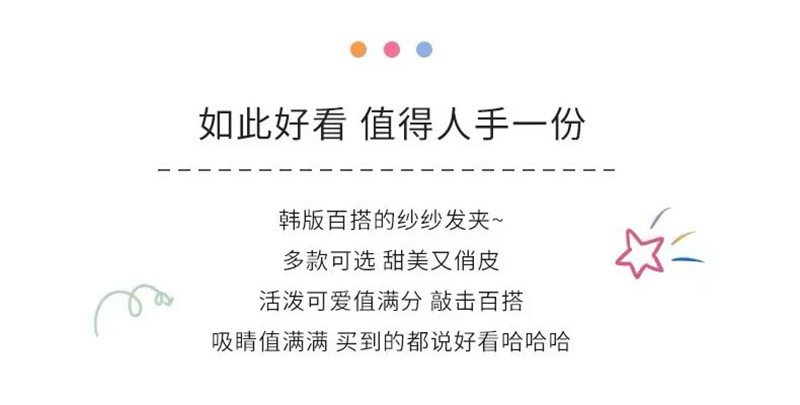 新款韩式束发电话线发圈发绳高弹力不伤发皮筋马尾发绳耐用发饰2024年新款可爱女童珍珠款蝴蝶电话线发圈头绳女孩不伤发高弹耐详情8