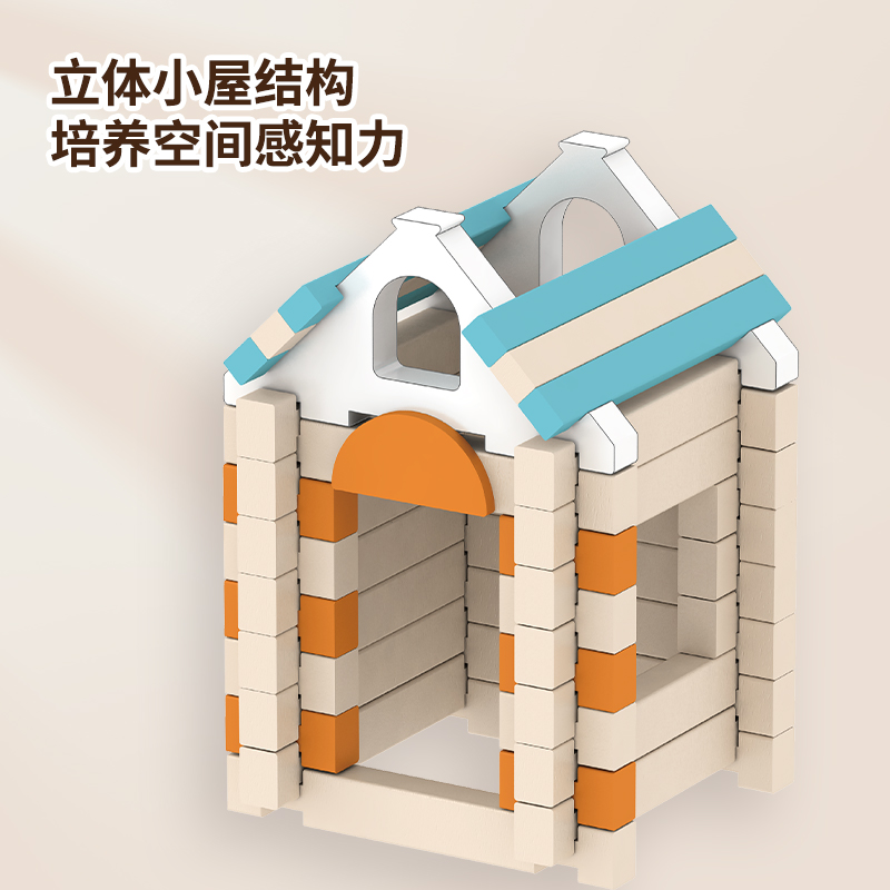 122PCS mortise and tenon building blocks for children's early education Luban mortise and tenon building blocks for educational building blocks Creative space construction DIY wooden toy home building blocks Specification drawing