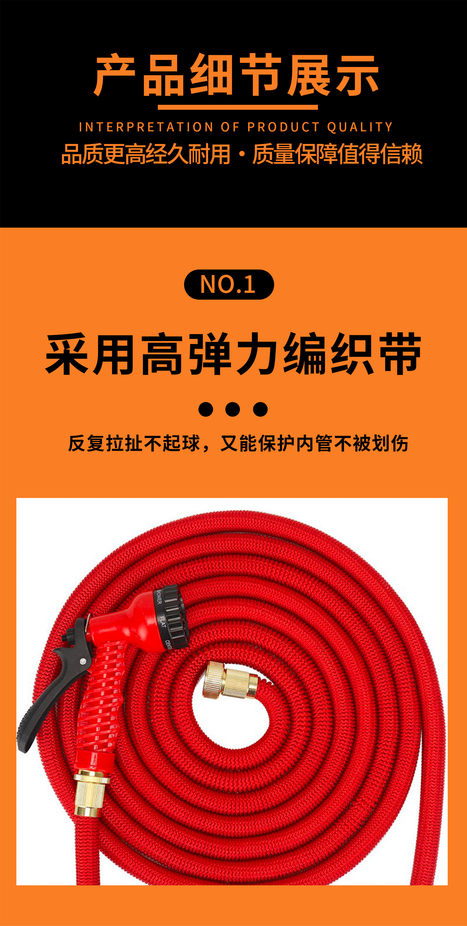 花园魔术自动伸缩水管软管园林园艺浇花水管详情5