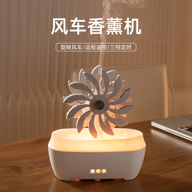 New windmill water drop household fog volume remote control ultrasonic aroma diffuser essential oil diffuser, seven-color lamp humidifier aroma diffuser