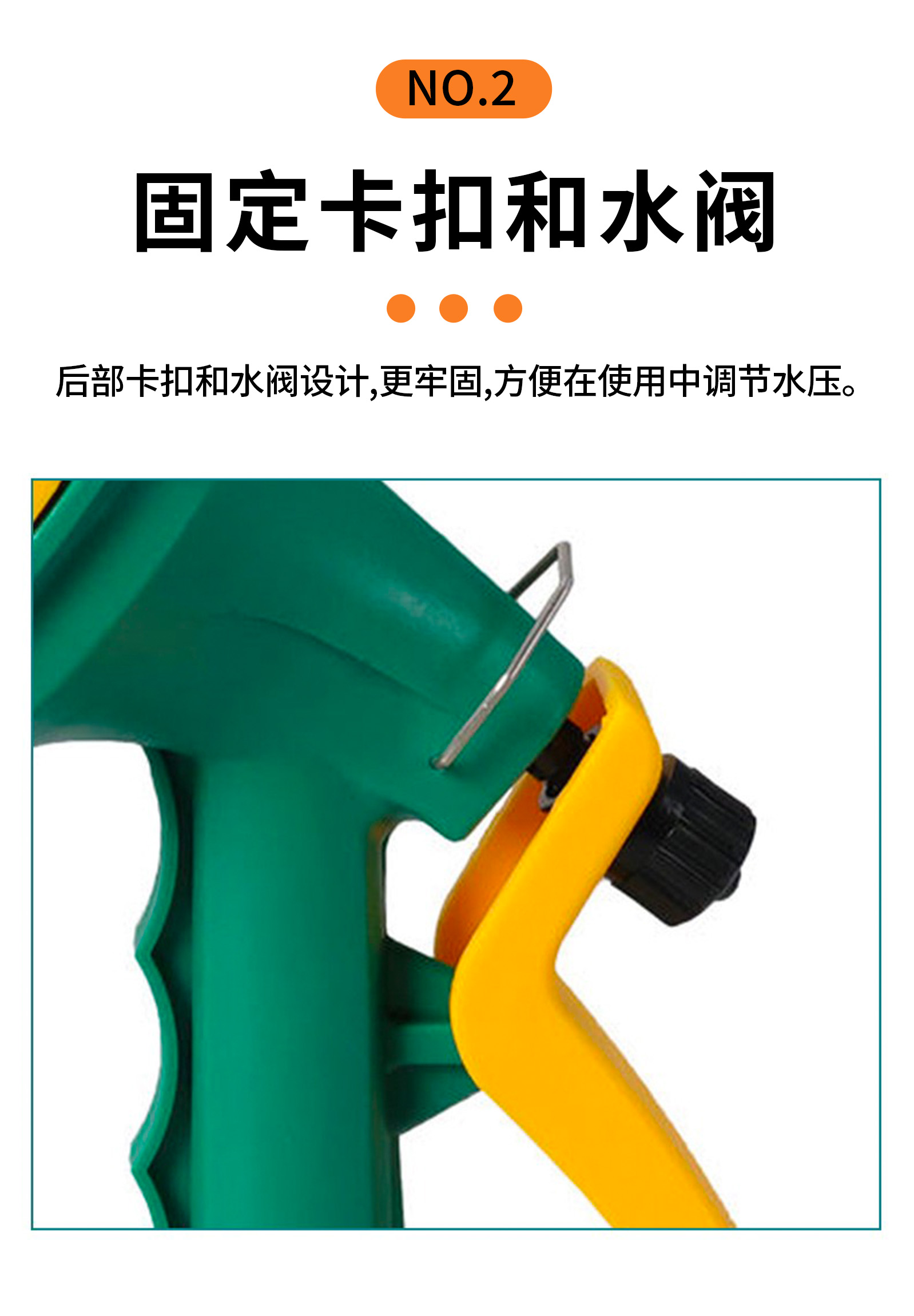 单功能5件套洗车水枪 园林喷枪 可调式洗车喷枪套装 浇花塑料喷头详情6