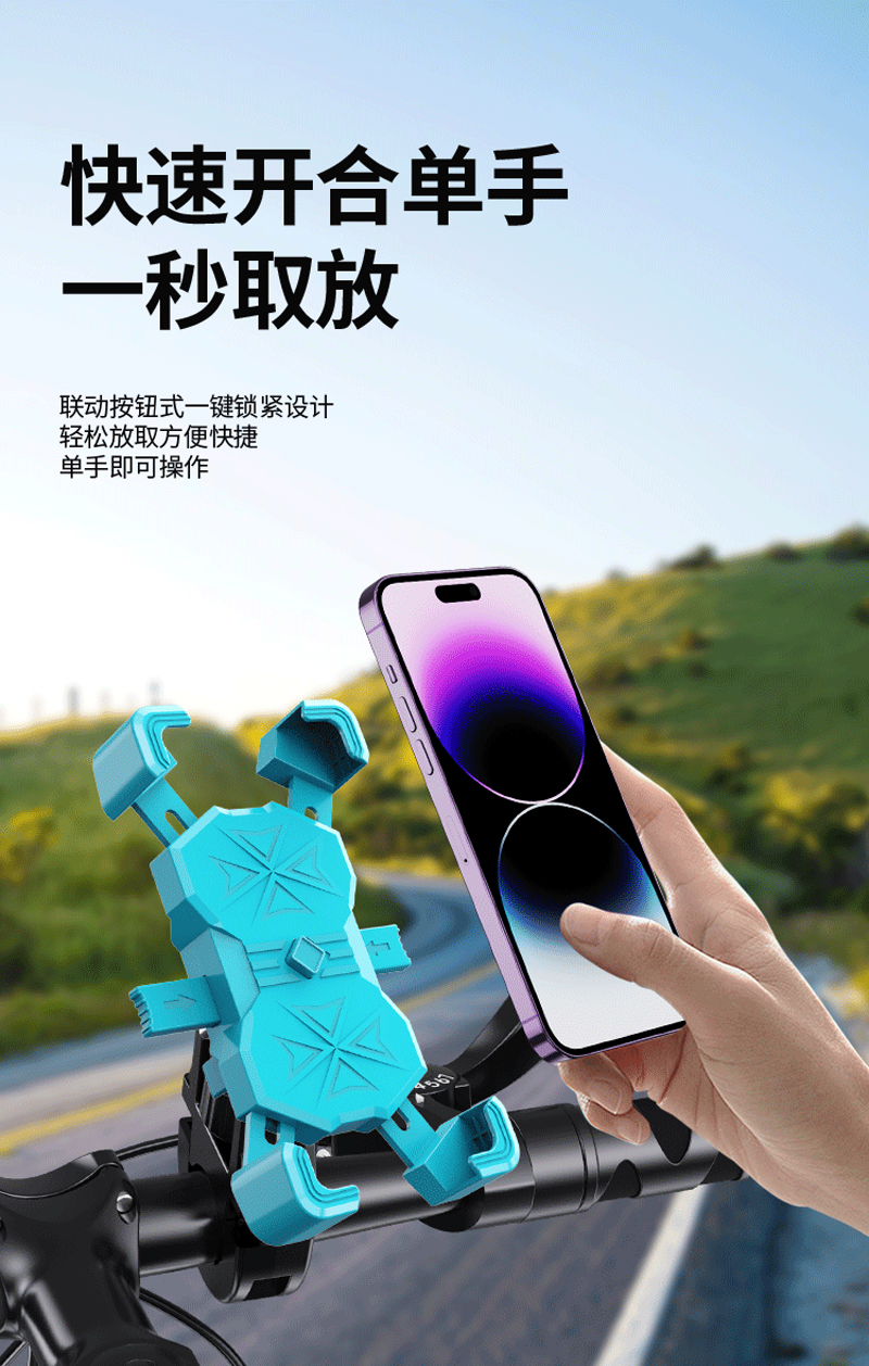 SZ8012遮阳防水雨伞自行车手机架单车塑料手机支架外卖骑手电动摩托车手机架导航支架详情3