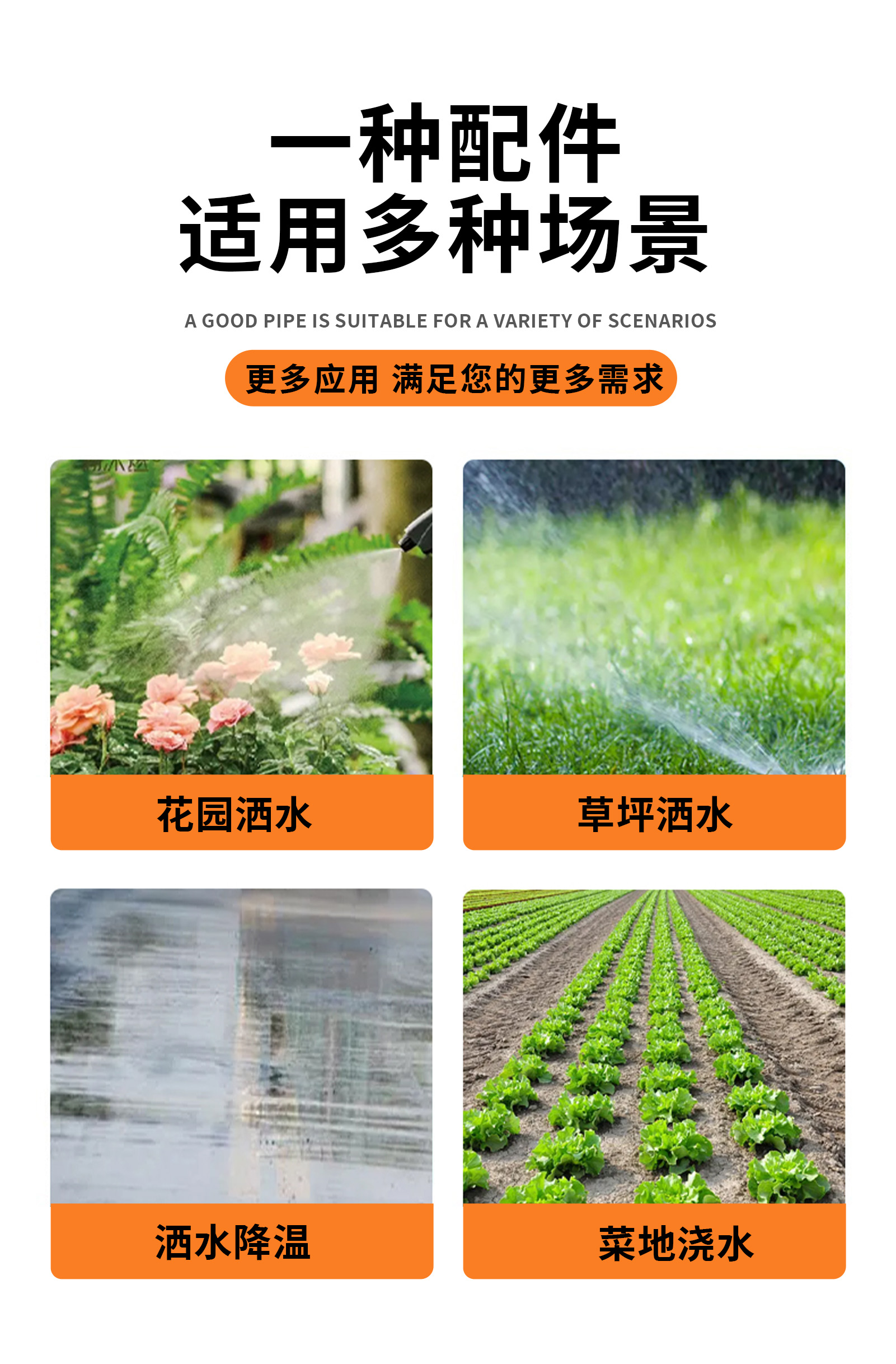 可串联三叉旋转头蝴蝶底座自动旋转洒水器园林灌溉浇花洒水器详情3