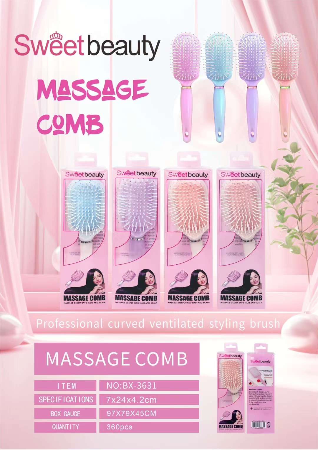 韩国海底捞月牛角梳子套装 美发梳 美容护肤彩妆美妆工具 柔顺亮泽不打结