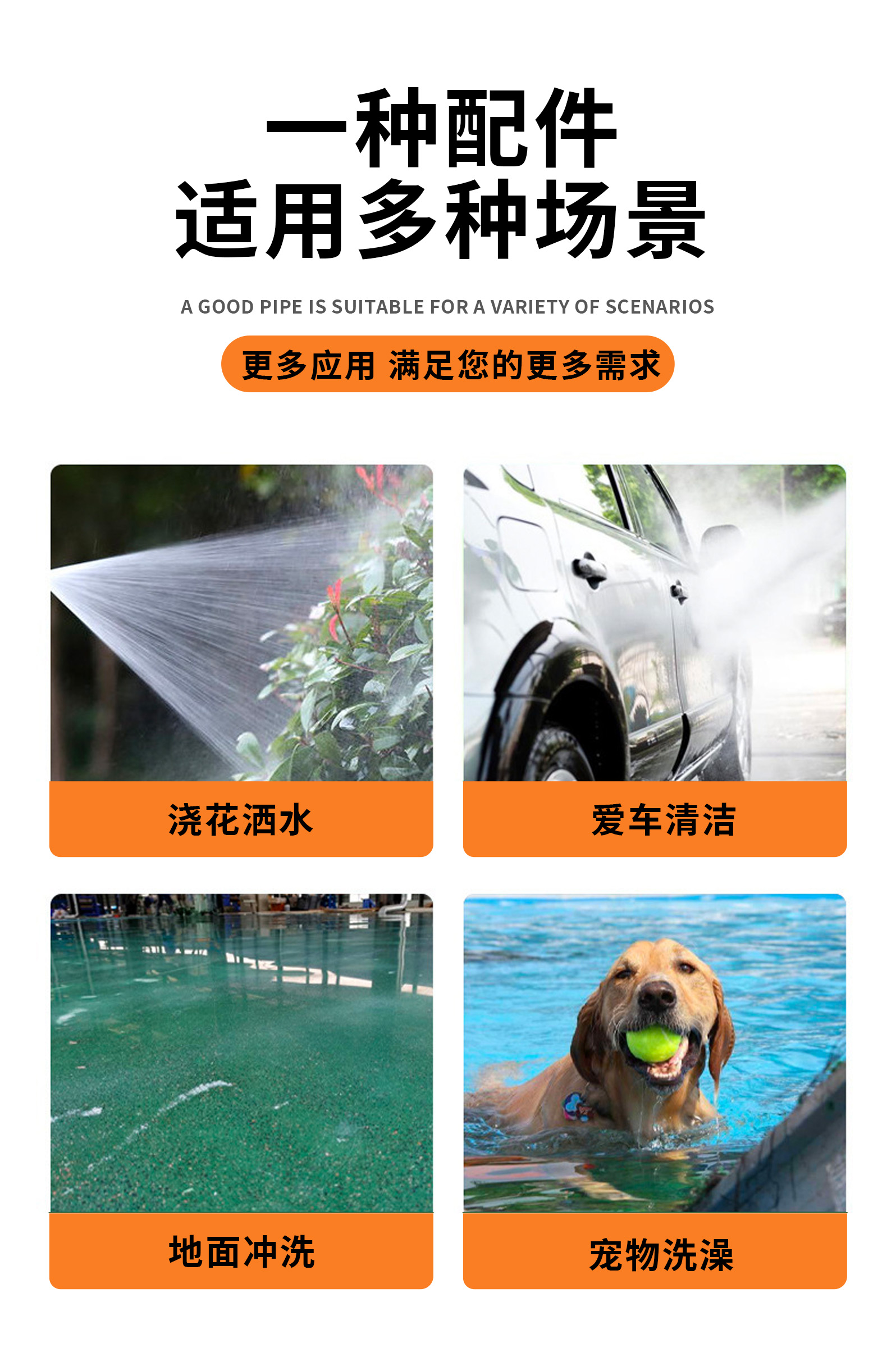 浇花喷头园林家用多功能浇菜浇水神器花家用浇花高压喷水洗车水枪详情2