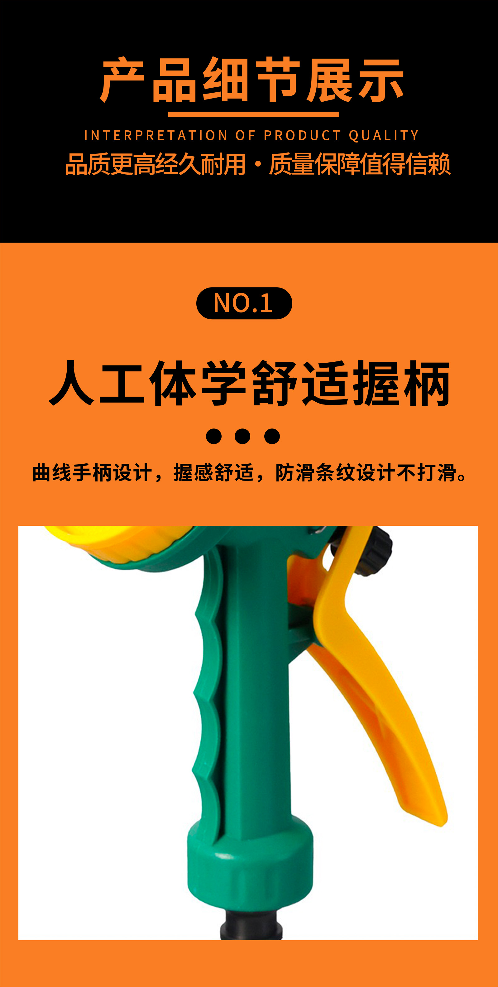 家用五功能洗车水枪园林浇花便携水枪多功能详情5