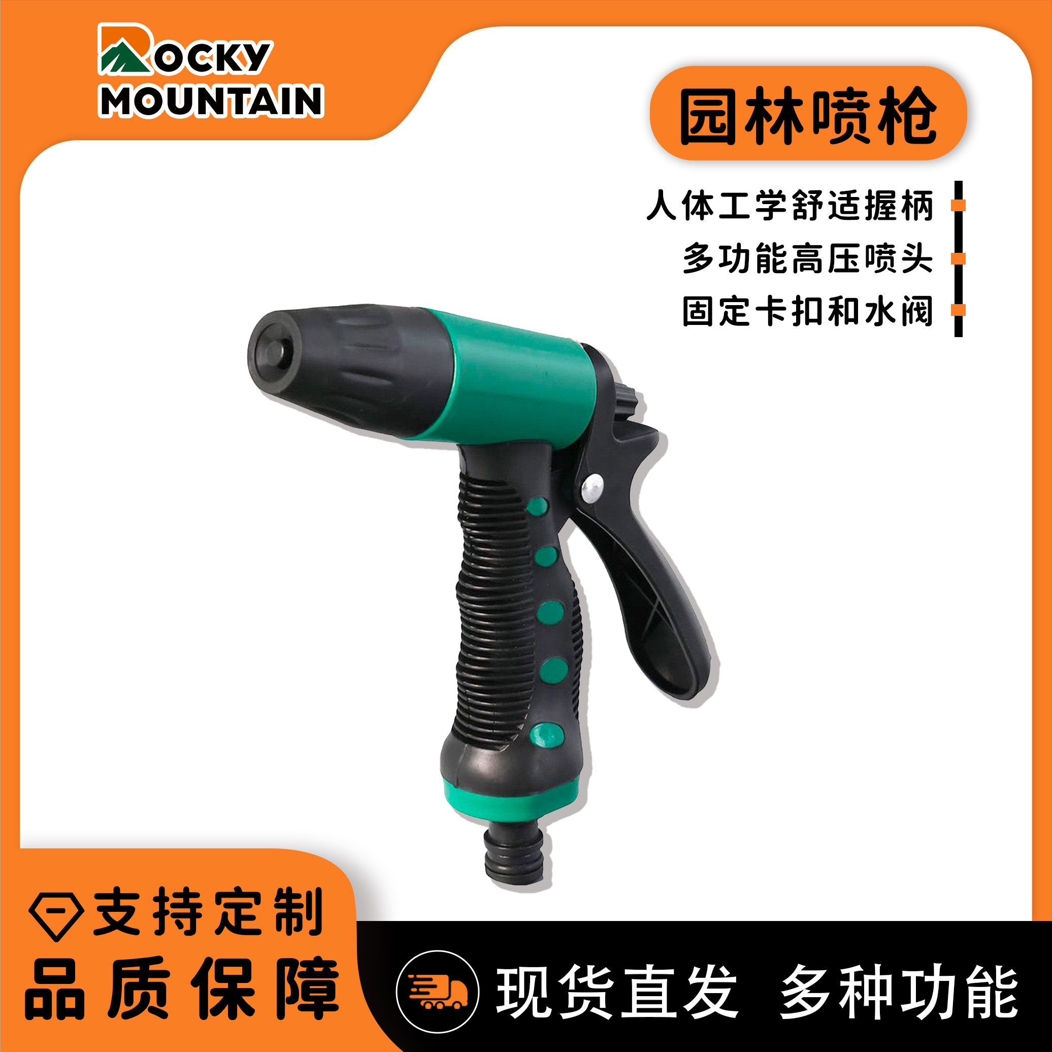 浇花喷头园林家用多功能浇菜浇水神器花家用浇花高压喷水洗车水枪