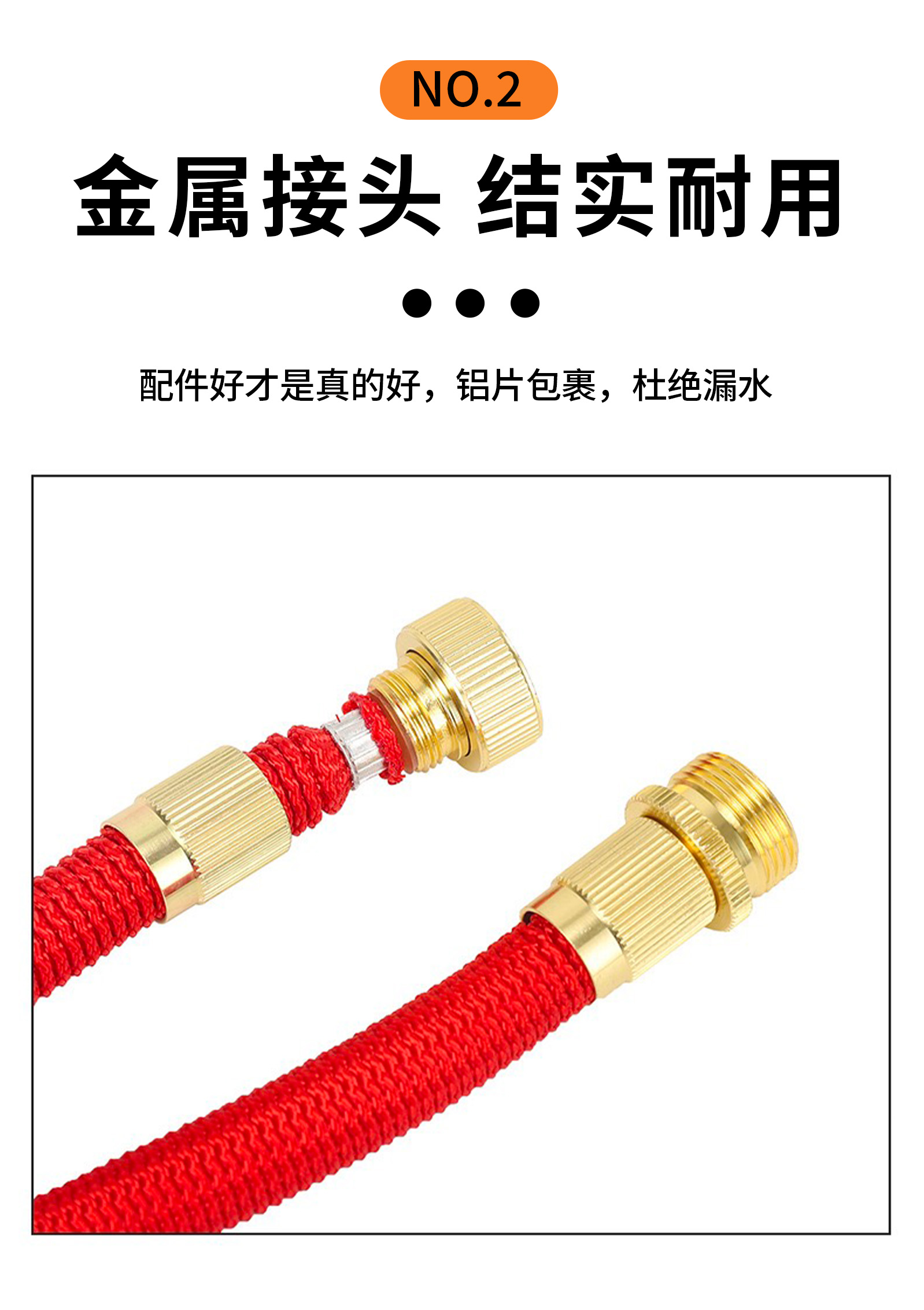 花园魔术自动伸缩水管软管园林园艺浇花水管详情6