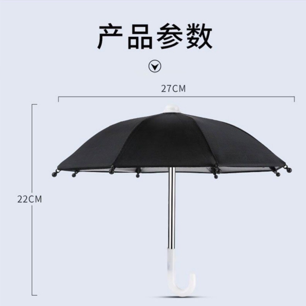 SZ8012遮阳防水雨伞自行车手机架单车塑料手机支架外卖骑手电动摩托车手机架导航支架详情20