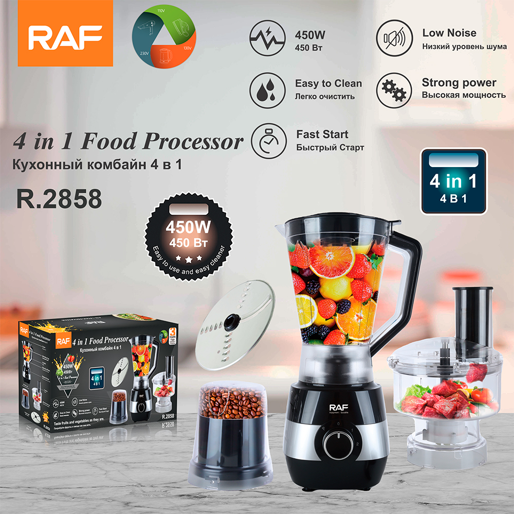 RAF European Standard cross-border four-in-one juicer, portable juicer, meat grinder, blender, juicer, 1.5LR.2858