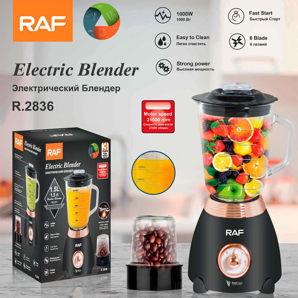 RAF European cross-border juicer, household juice, multi-functional soy milk machine, juicer, food processor, grinder, bean grinder full figure