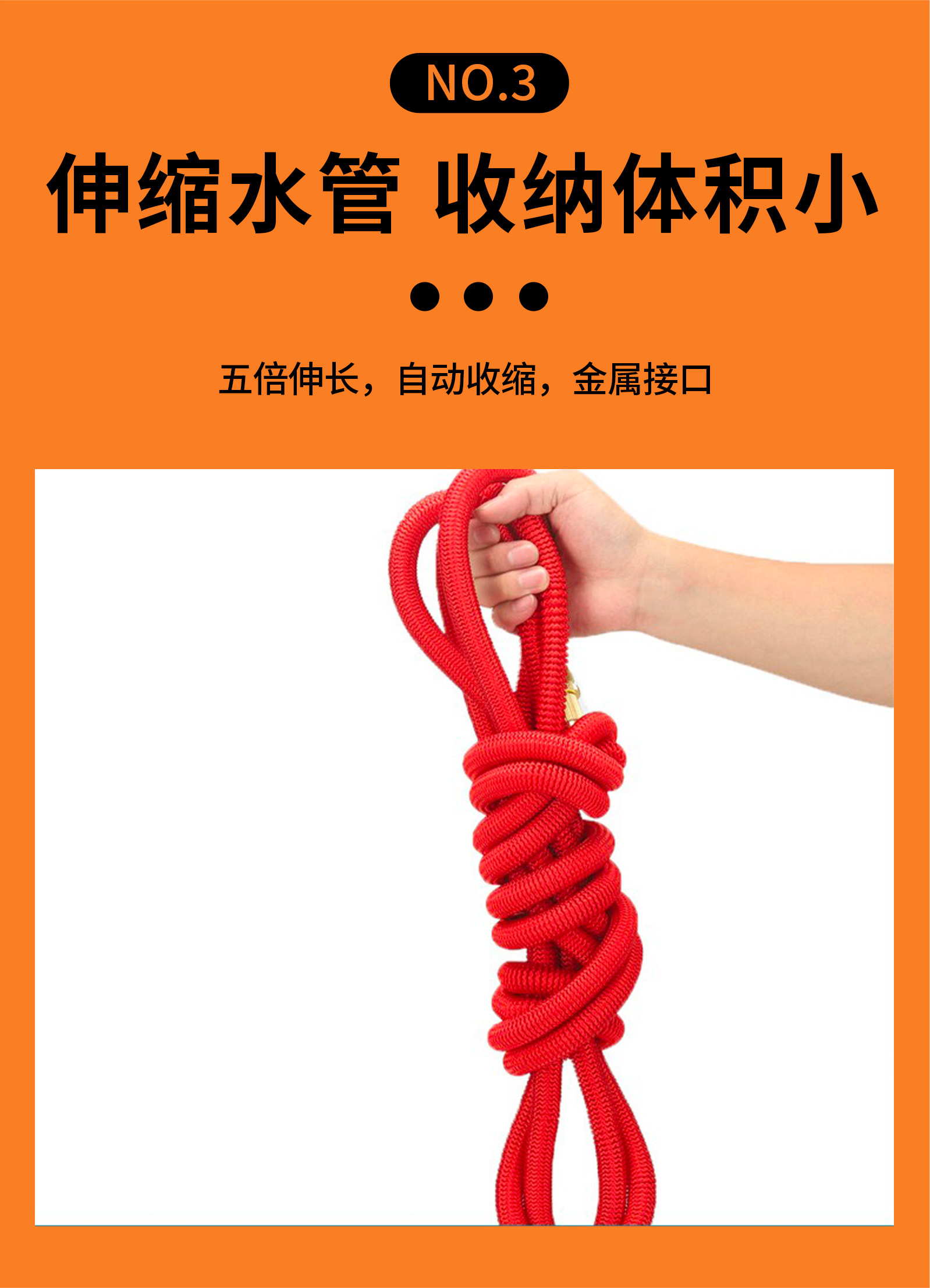 花园魔术自动伸缩水管软管园林园艺浇花水管详情7