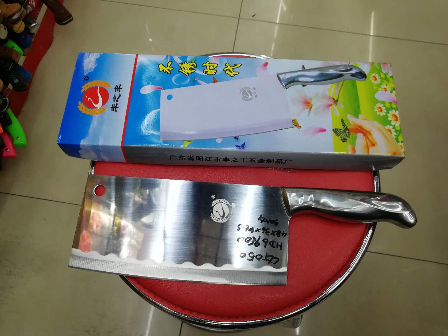 不锈钢菜刀