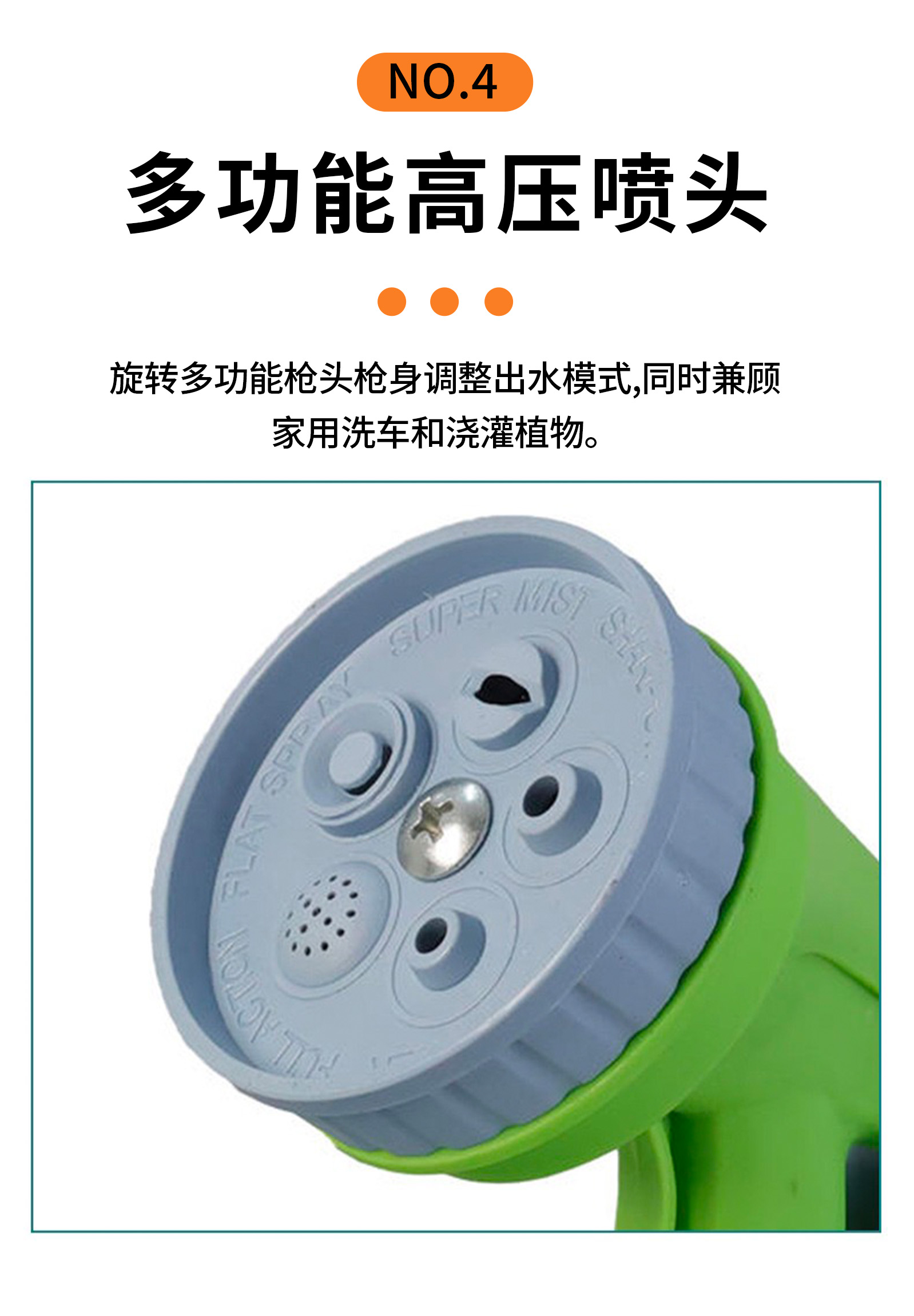 单功能5件套洗车水枪 园林喷枪 可调式洗车喷枪套装 浇花塑料喷头详情8