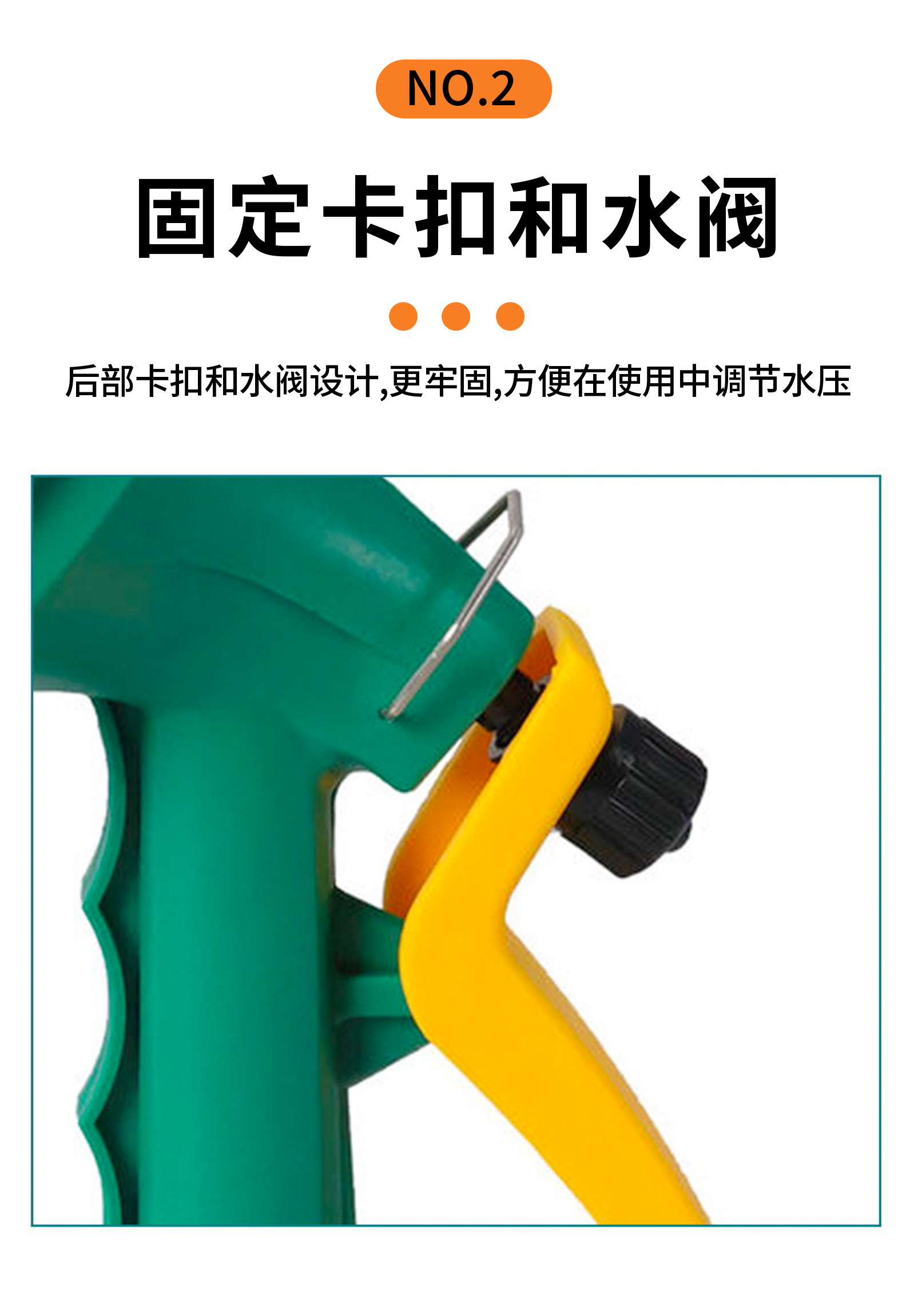 家用五功能洗车水枪园林浇花便携水枪多功能详情6