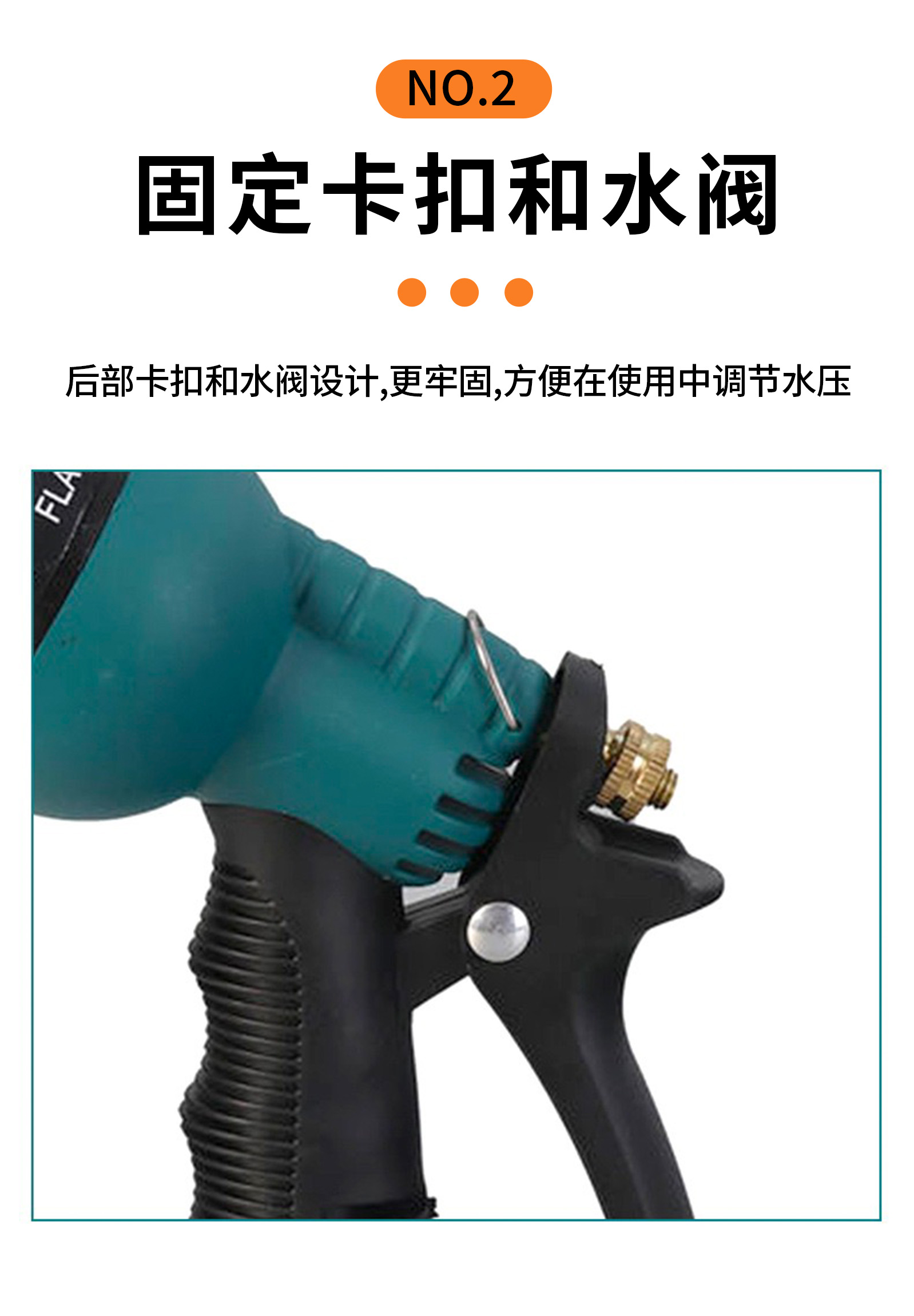 园林浇水枪洗车家用ABS喷枪8功能高压喷水枪套装详情5