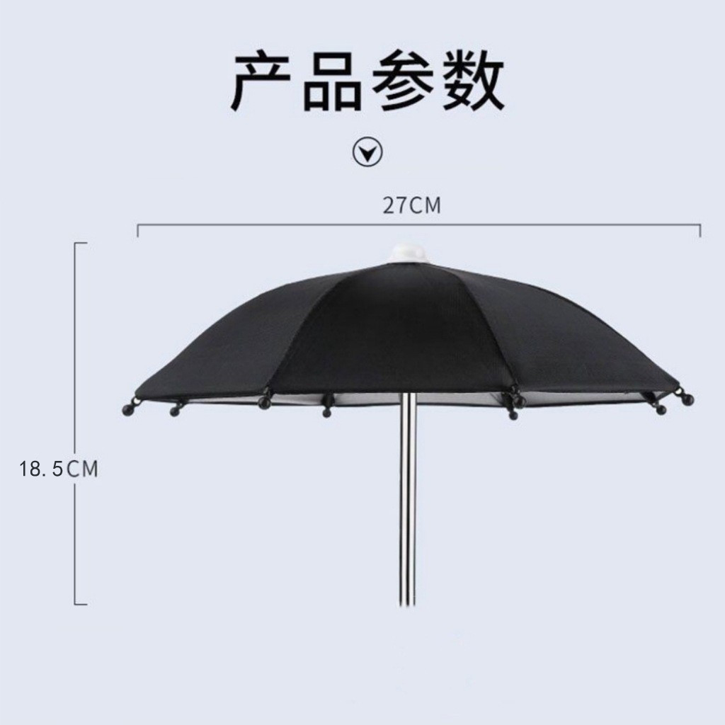 SZ8012遮阳防水雨伞自行车手机架单车塑料手机支架外卖骑手电动摩托车手机架导航支架详情19