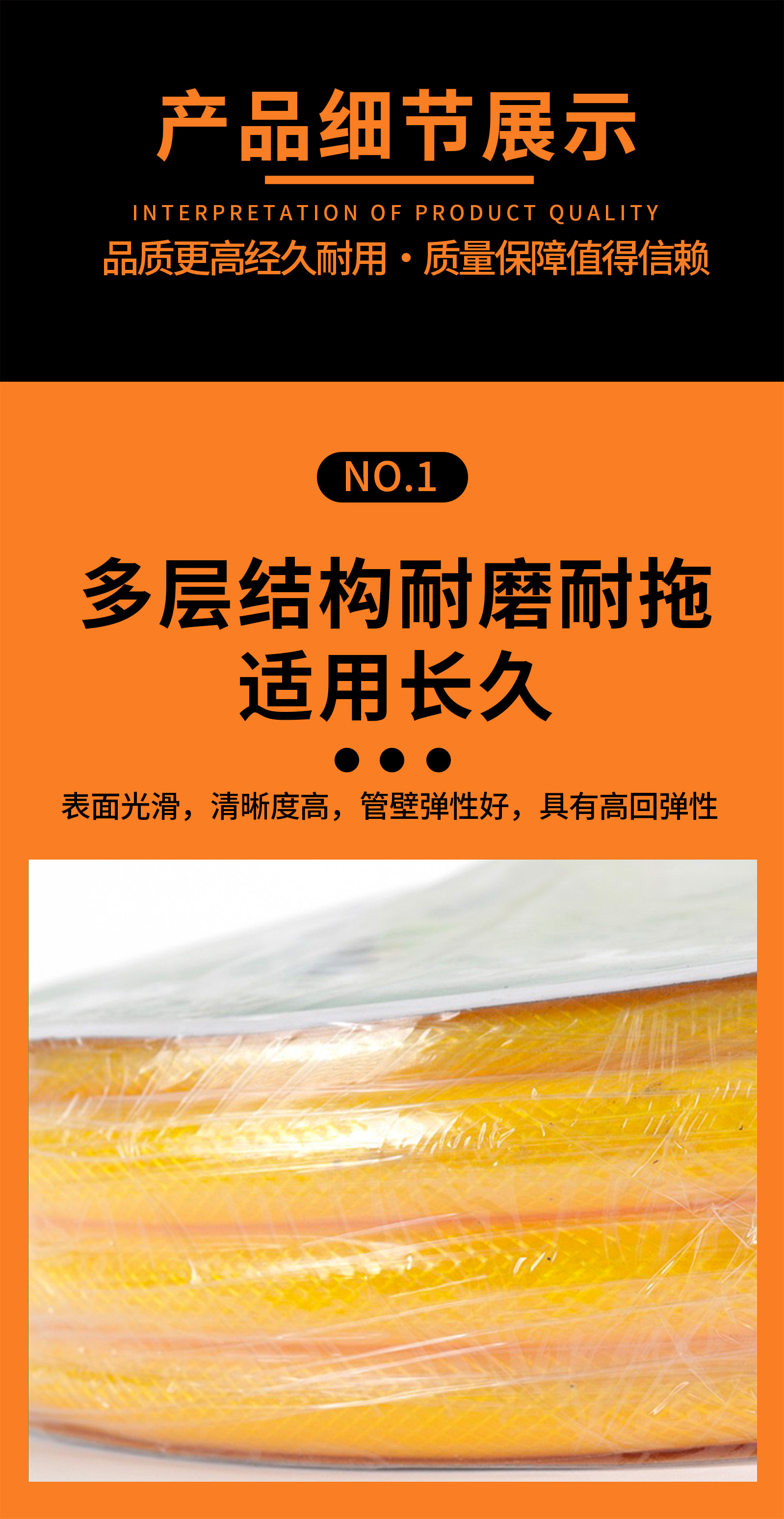 防爆防冻塑封园林水管多功能水枪套装详情4