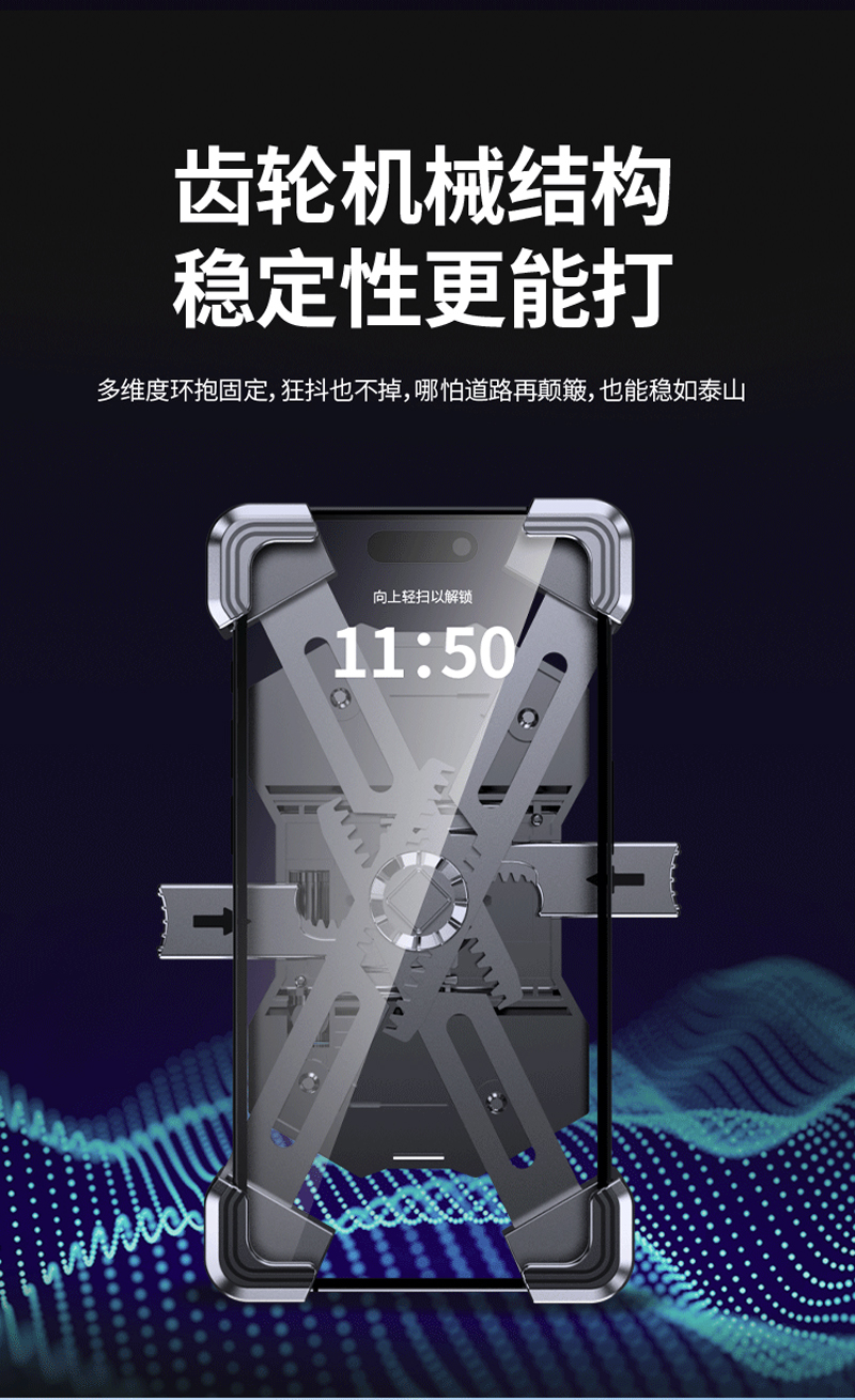 SZ8012遮阳防水雨伞自行车手机架单车塑料手机支架外卖骑手电动摩托车手机架导航支架详情2