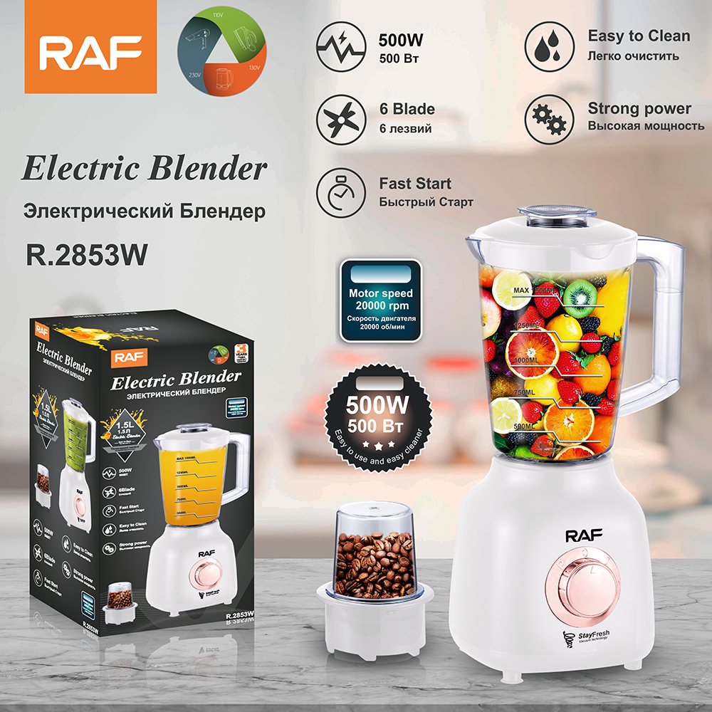 RAF European standard food processor 1.5L blender, fruit and vegetable juicer, household juicer, blender, supplementary food smoothie, R.2853 Specification image