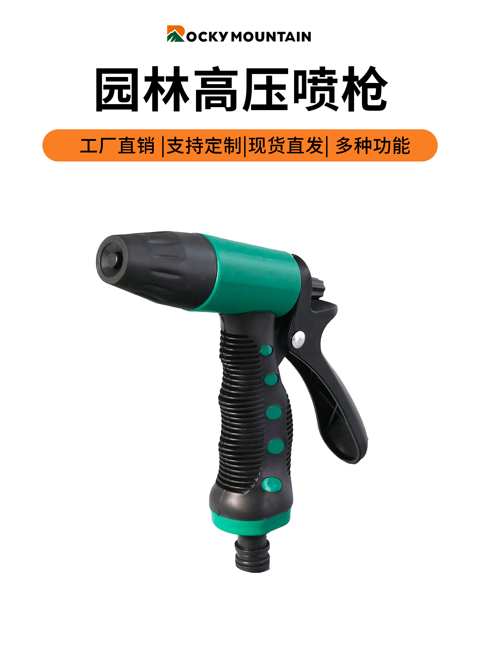 浇花喷头园林家用多功能浇菜浇水神器花家用浇花高压喷水洗车水枪详情1