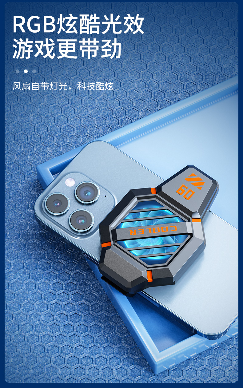 手机散热器扇叶款静音电竞降温神器直播专用详情5