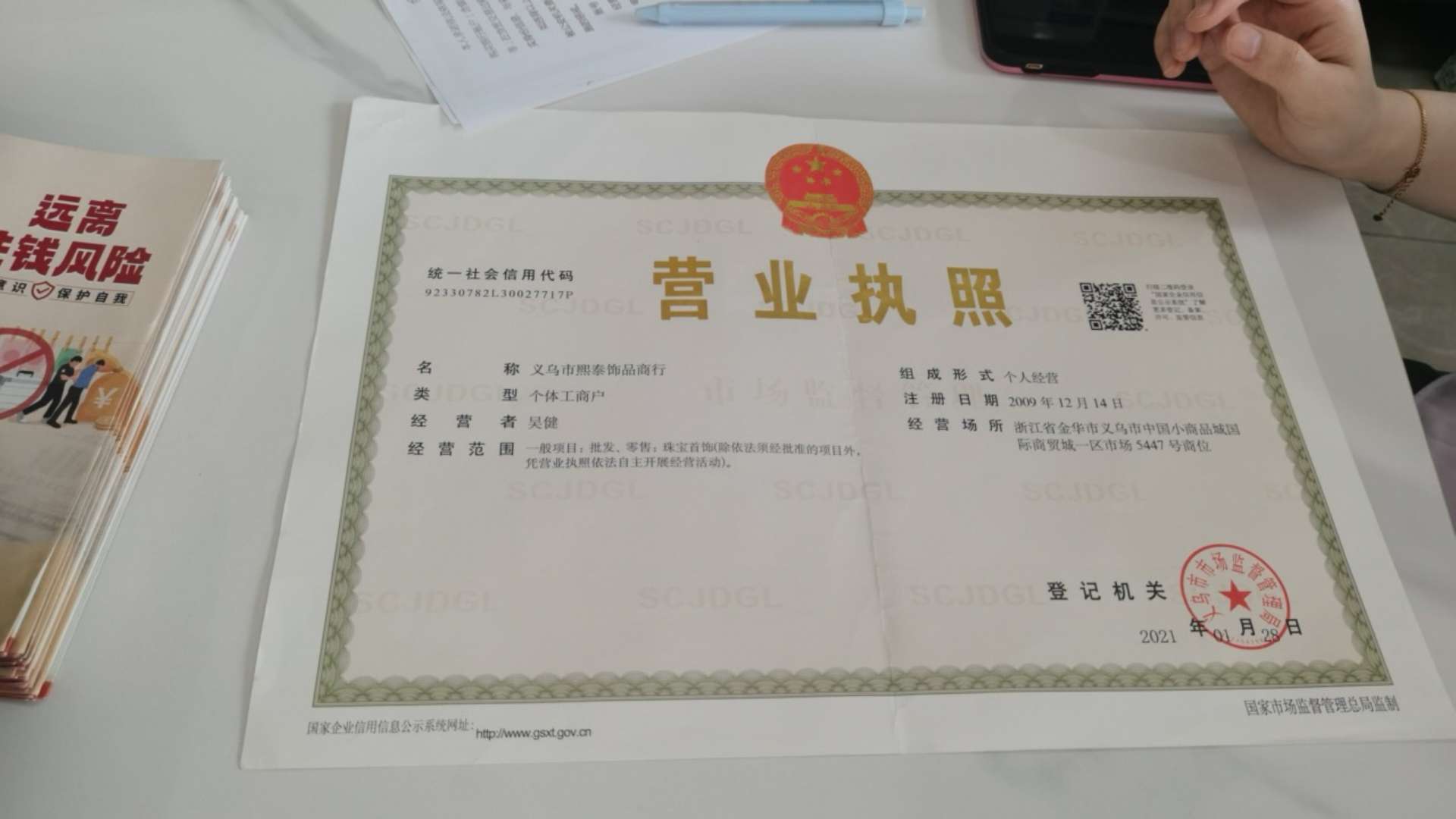 Jinyu Natural Stone describe pic - 1