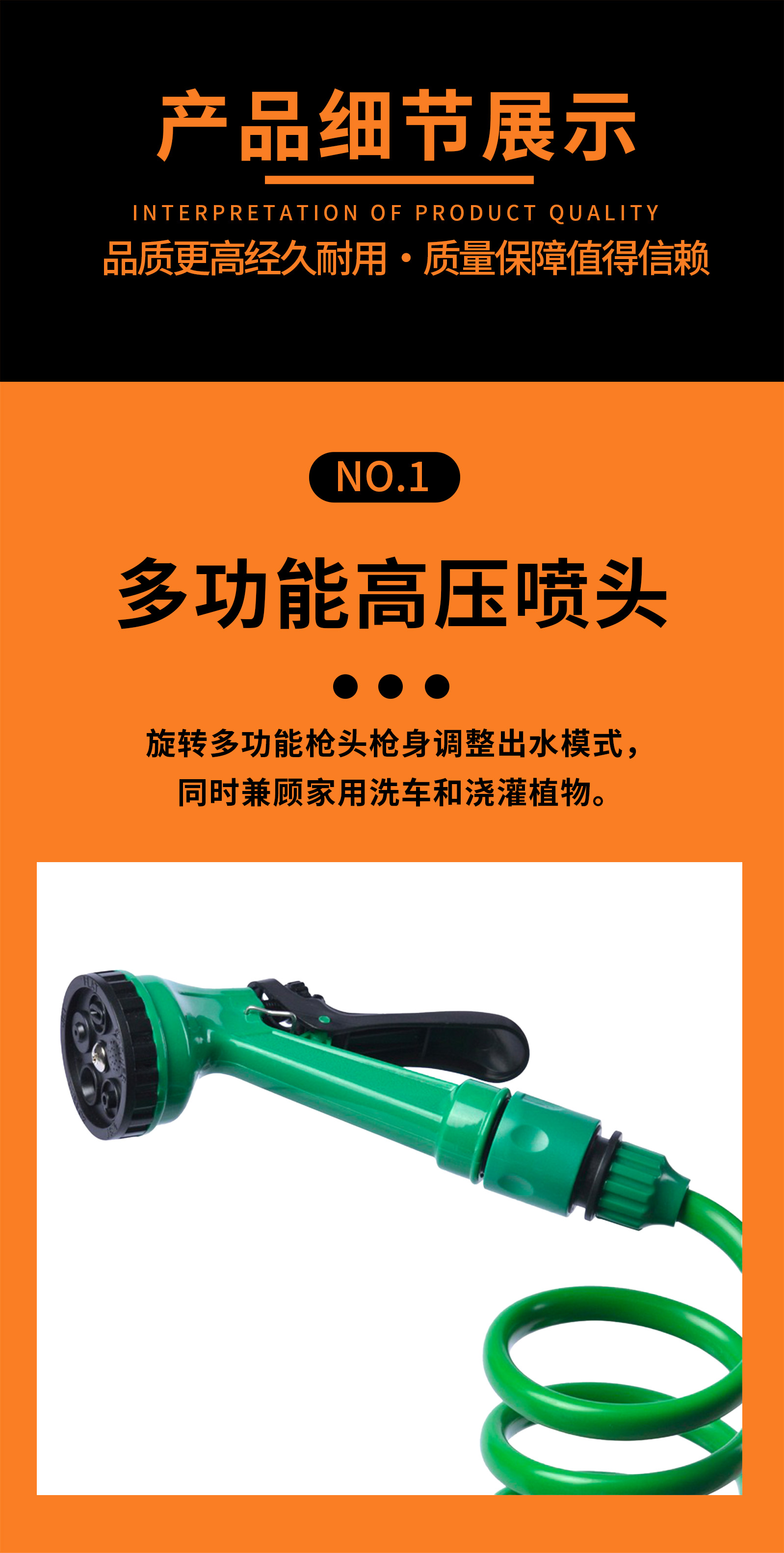 用弹簧管浇花水枪伸缩水管浇菜洗车水枪软管园林5功能喷头详情4
