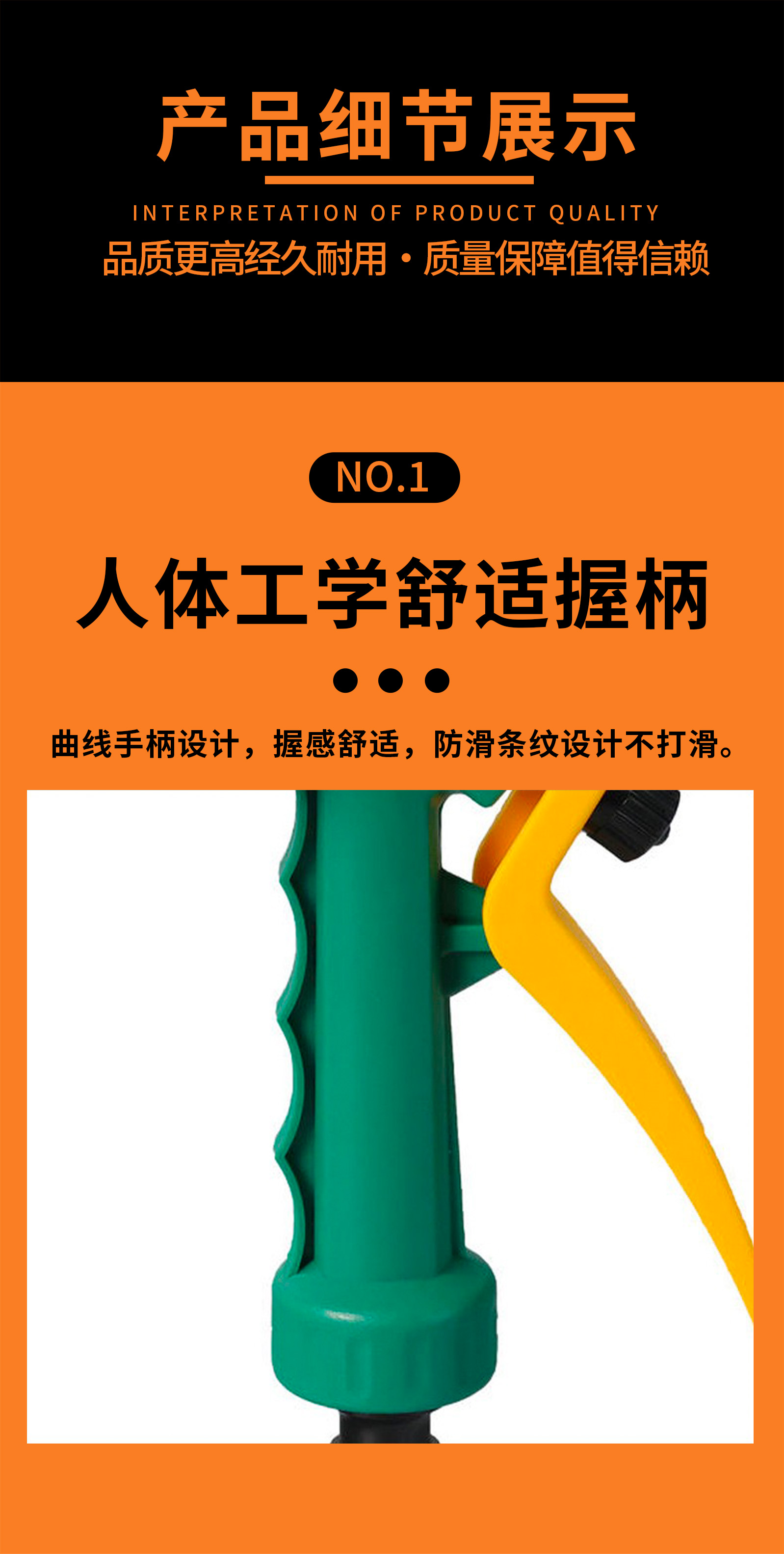单功能5件套洗车水枪 园林喷枪 可调式洗车喷枪套装 浇花塑料喷头详情5