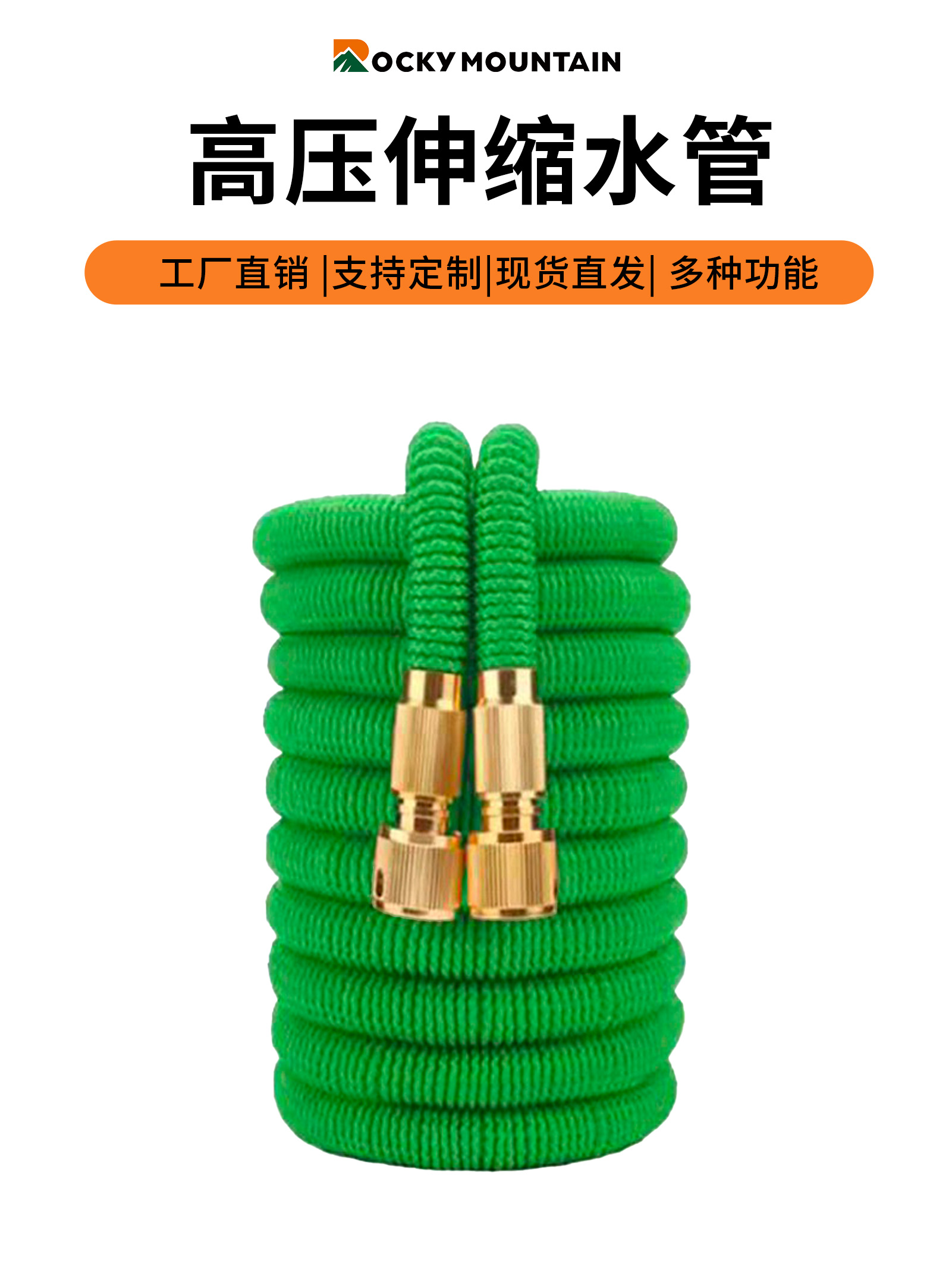 花园魔术自动伸缩水管软管园林园艺浇花水管详情1