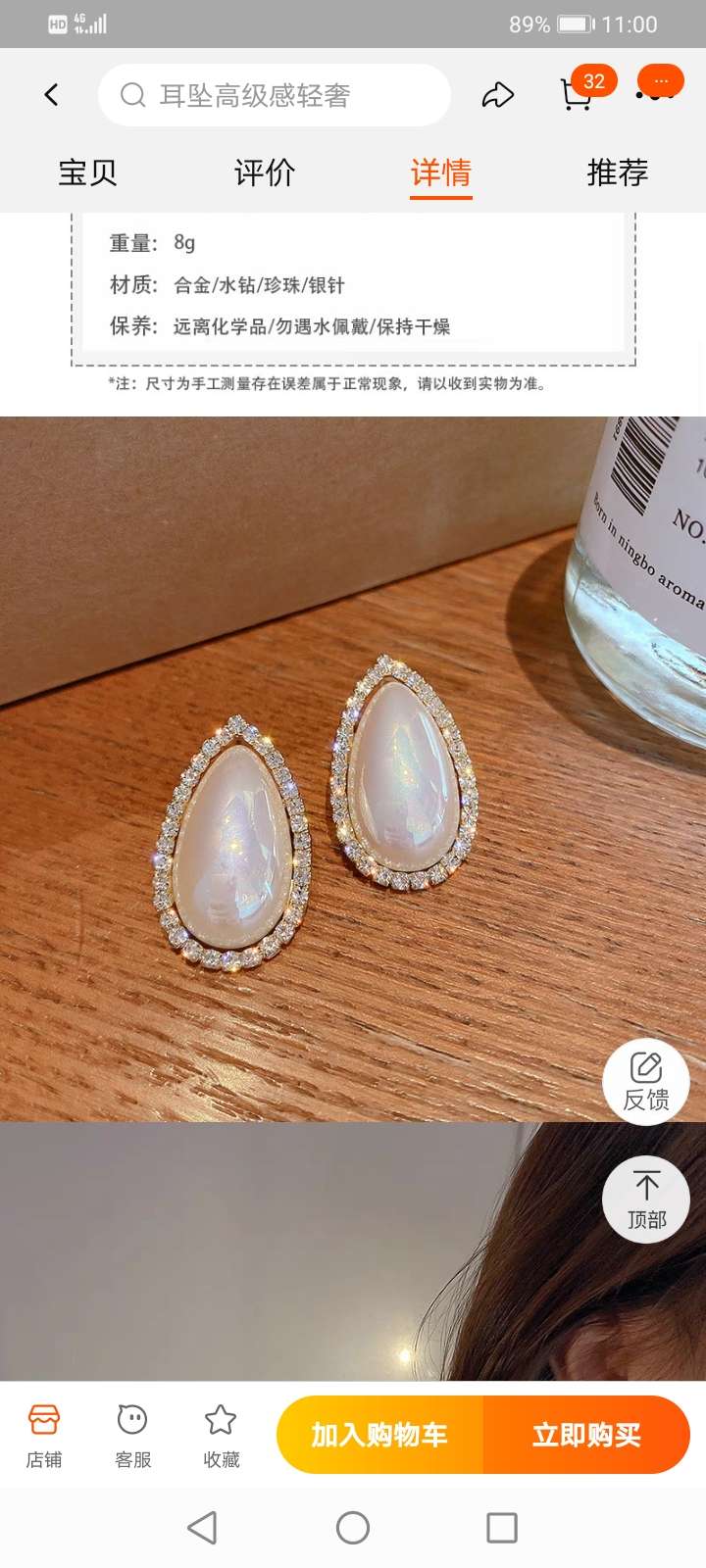 合金猫眼石耳环 饰品女士耳饰 锆石耳环 时尚潮流耳饰 独特设计闪耀耳环 高档饰品