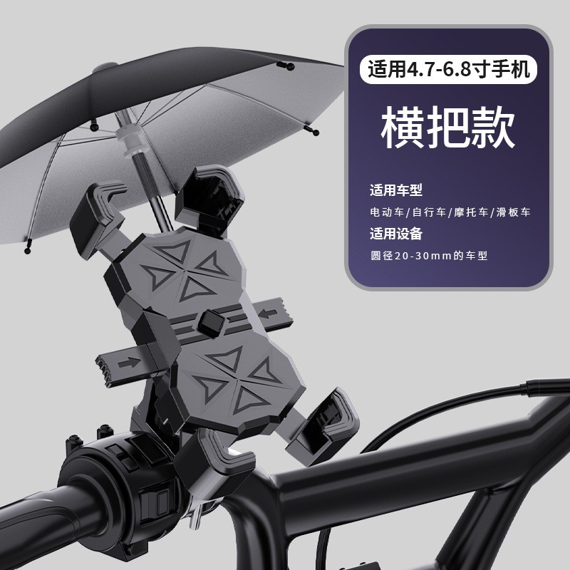 手机支架/气囊支架/无线充/摩托车手机支架/卡针白底实物图