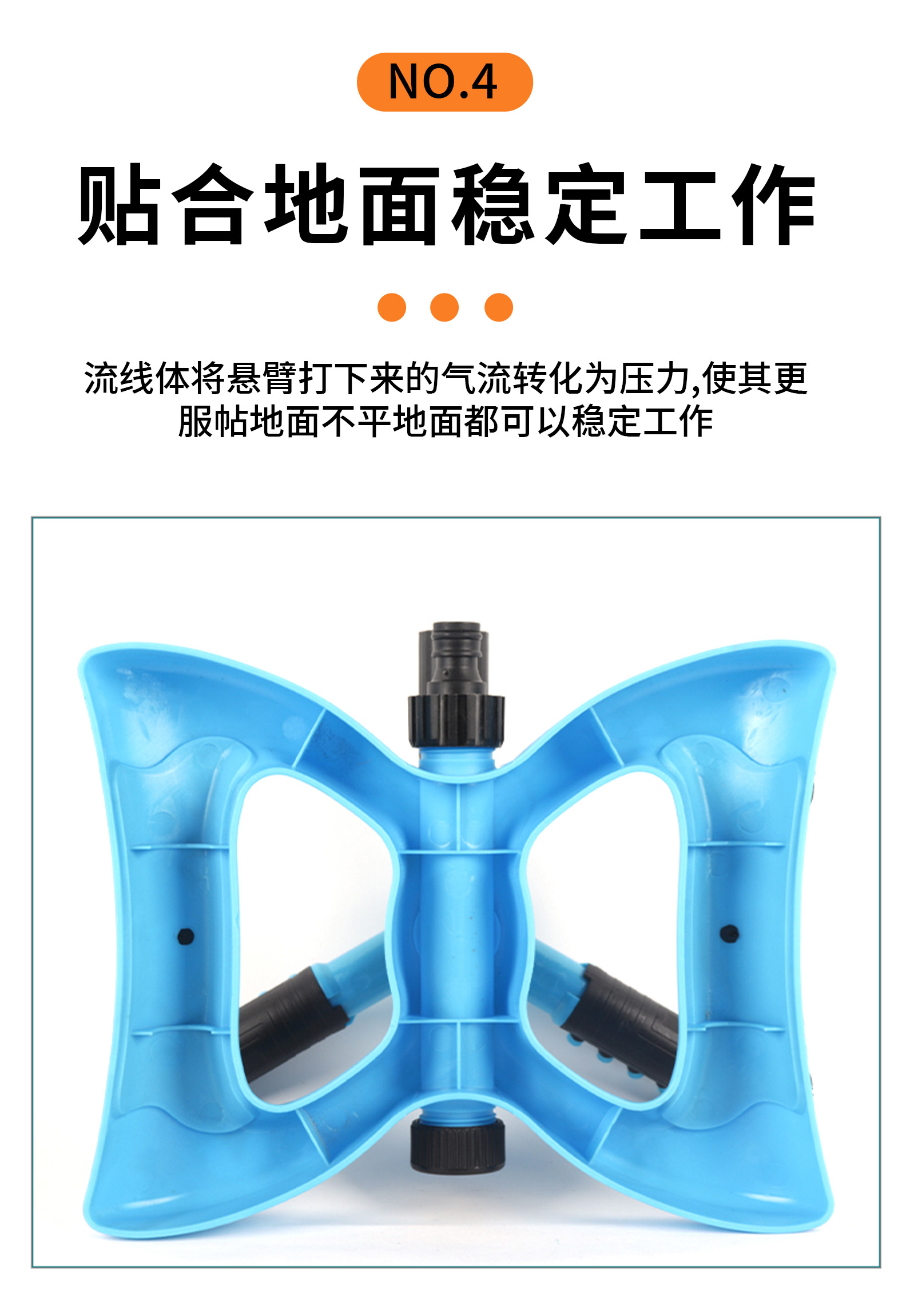 可串联三叉旋转头蝴蝶底座自动旋转洒水器园林灌溉浇花洒水器详情1