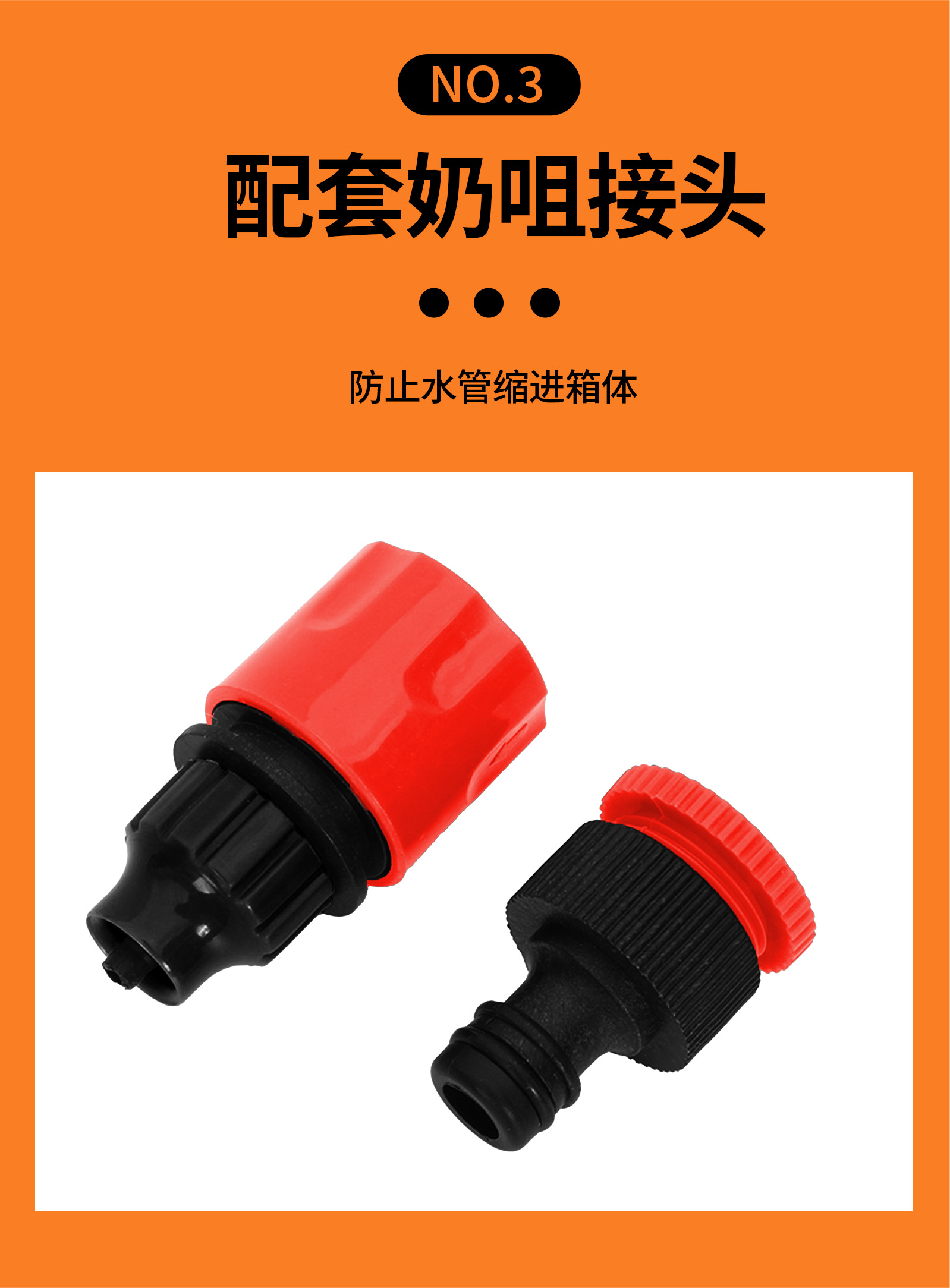 主管喷淋套装滴喷一体浇水 雾化降温加湿系统详情5
