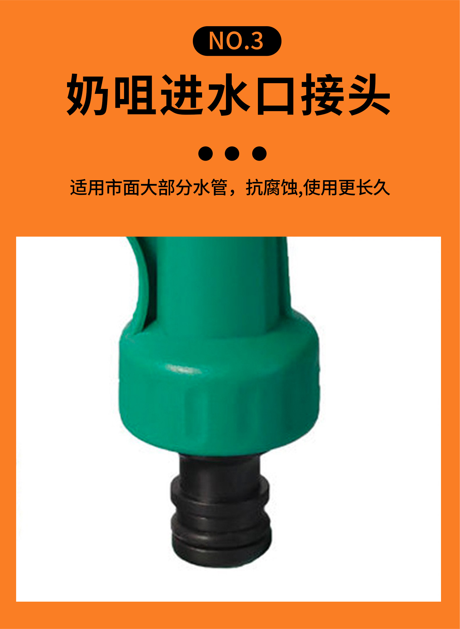 单功能5件套洗车水枪 园林喷枪 可调式洗车喷枪套装 浇花塑料喷头详情7