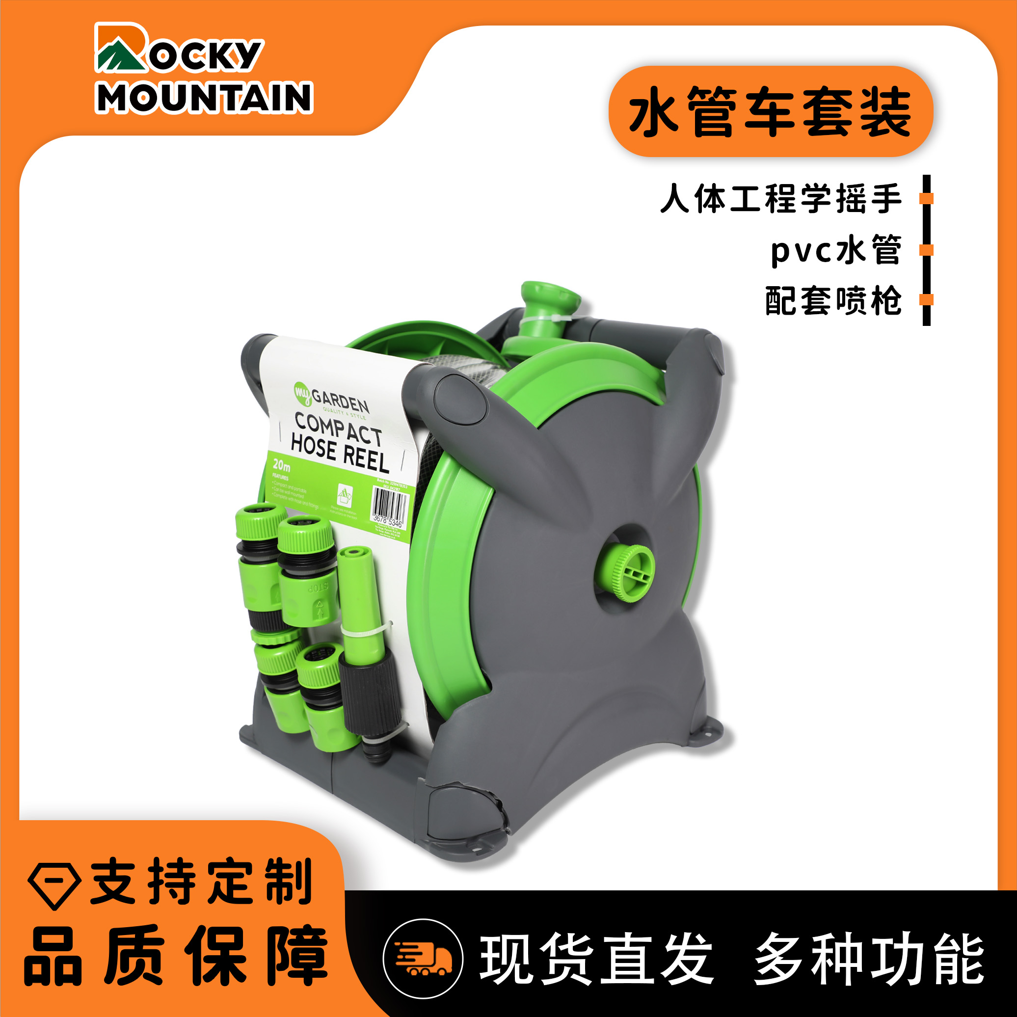 浇花水管软管喷头高压洗车水枪园林家用花园庭院收纳水车架工具套