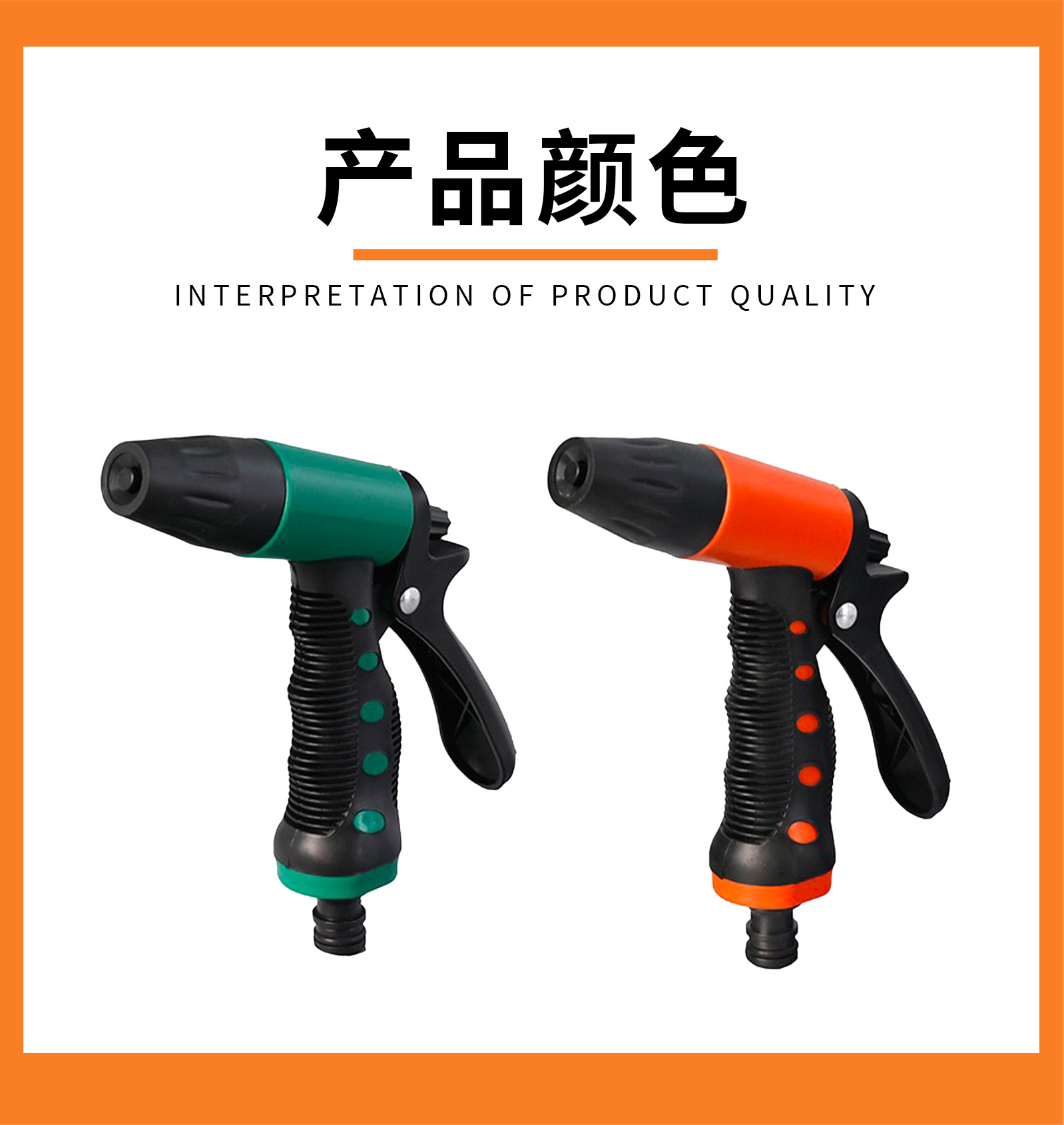 浇花喷头园林家用多功能浇菜浇水神器花家用浇花高压喷水洗车水枪详情3