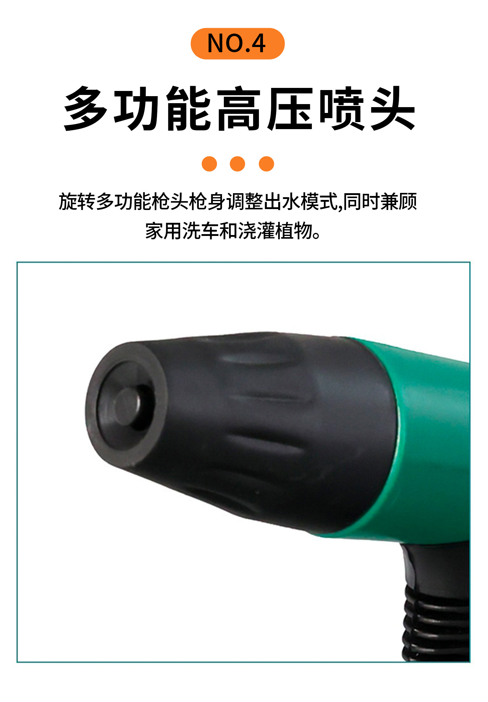 浇花喷头园林家用多功能浇菜浇水神器花家用浇花高压喷水洗车水枪详情8