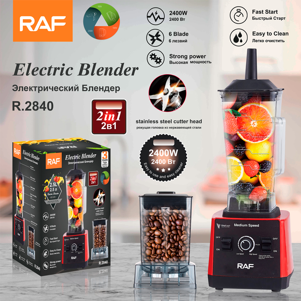 RAF European-standard cross-border multi-functional two-in-one juicer, household food processor, juicer, grinder, 6 knives, 2.5L full figure