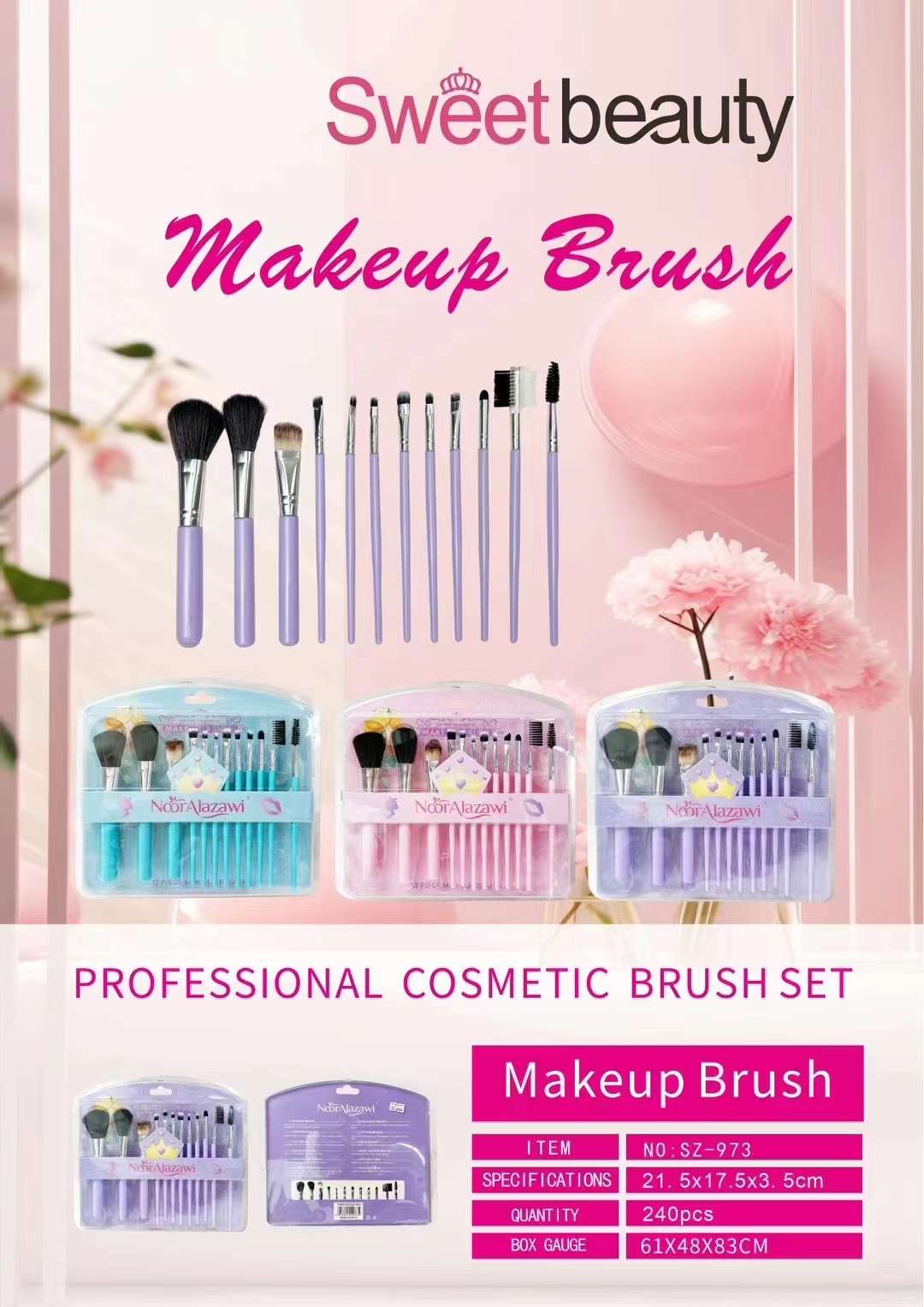 美妆工具全套化妆刷 化妆刷清洁工具 眼影刷子单支散粉刷 美容护肤彩妆必备 刷包化妆刷外包装优质