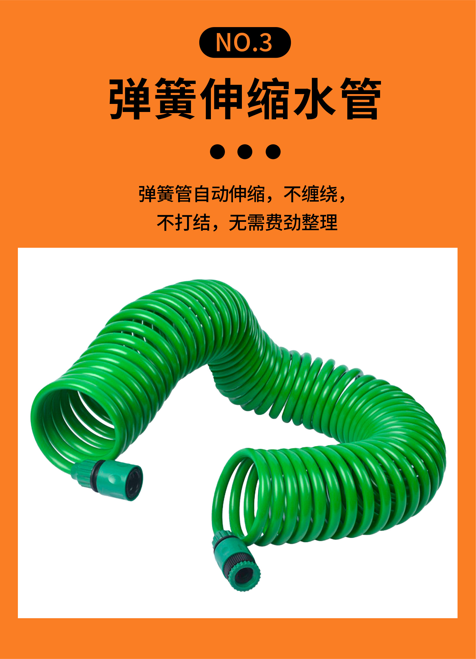 用弹簧管浇花水枪伸缩水管浇菜洗车水枪软管园林5功能喷头详情6