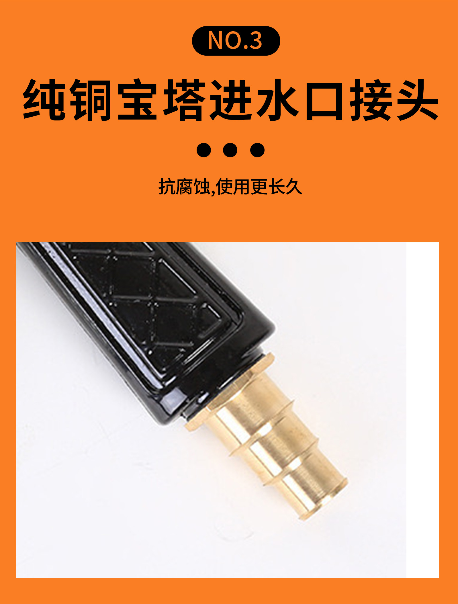 厂家直销铜宝塔水枪/洗车工具/高压洗车水枪详情6